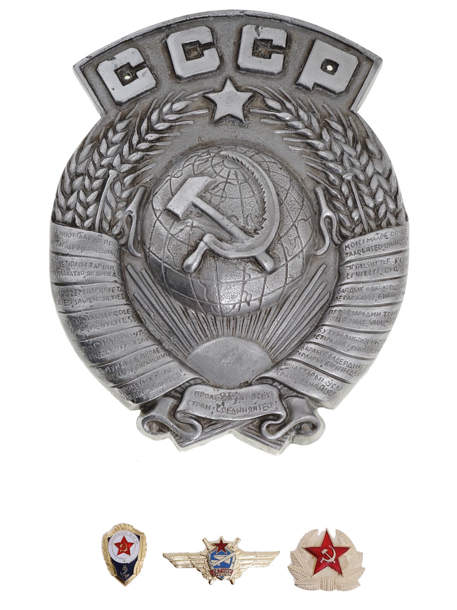 SOVIET MILITARY PINS AND USSR EMBLEM WALL PLAQUE PIC-0