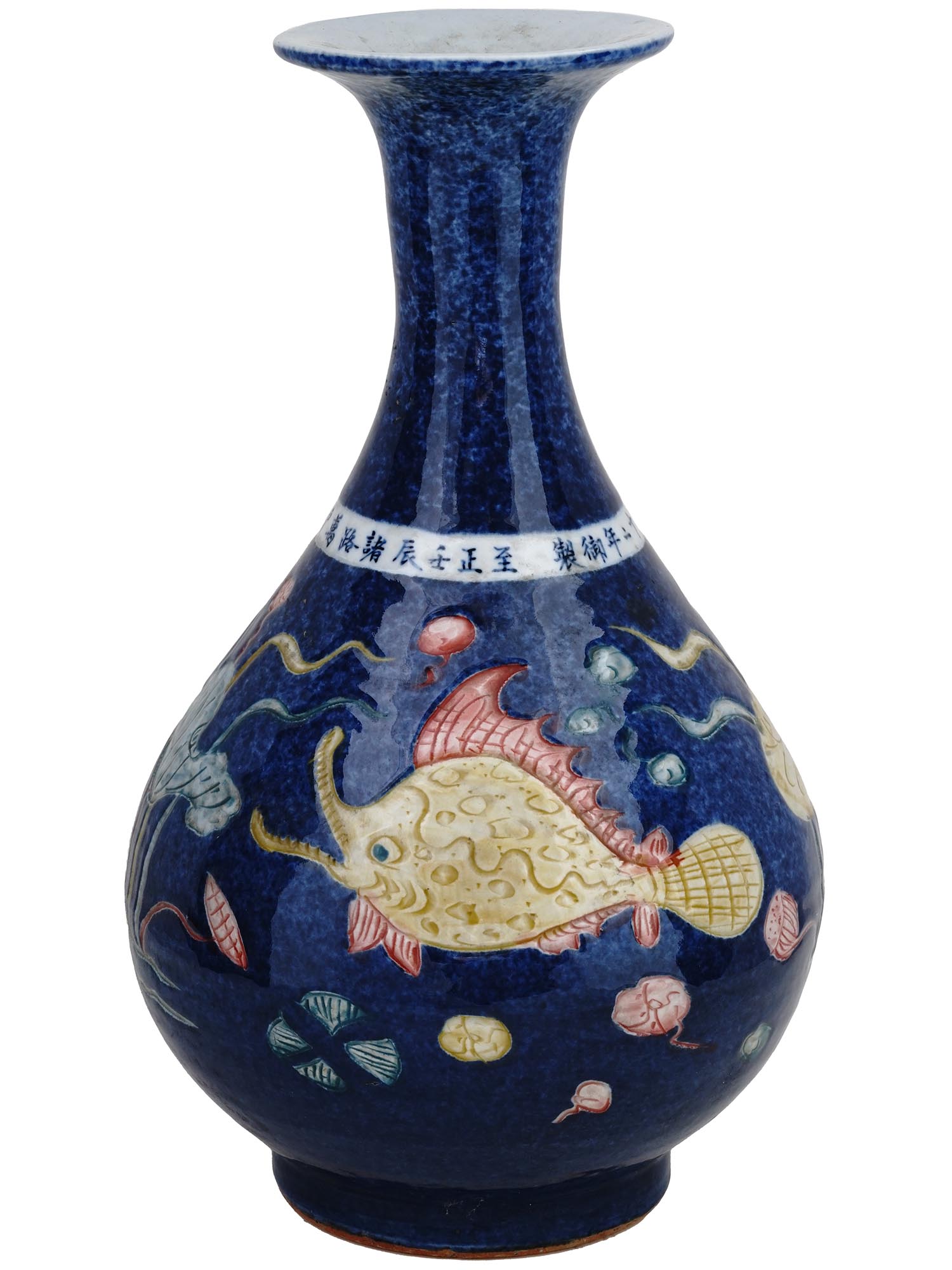 CHINESE FISH GLAZED CERAMIC VASE WITH CALLIGRAPHY PIC-0