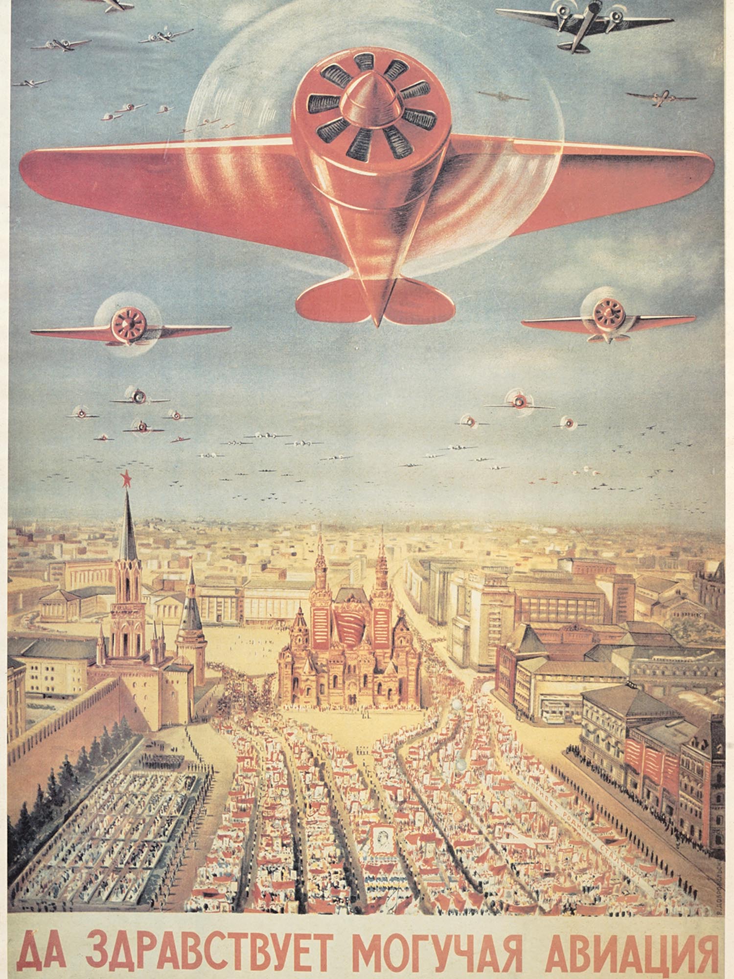 1939 SOVIET PROPAGANDA POSTER MILITARY AIRPLANES PIC-1