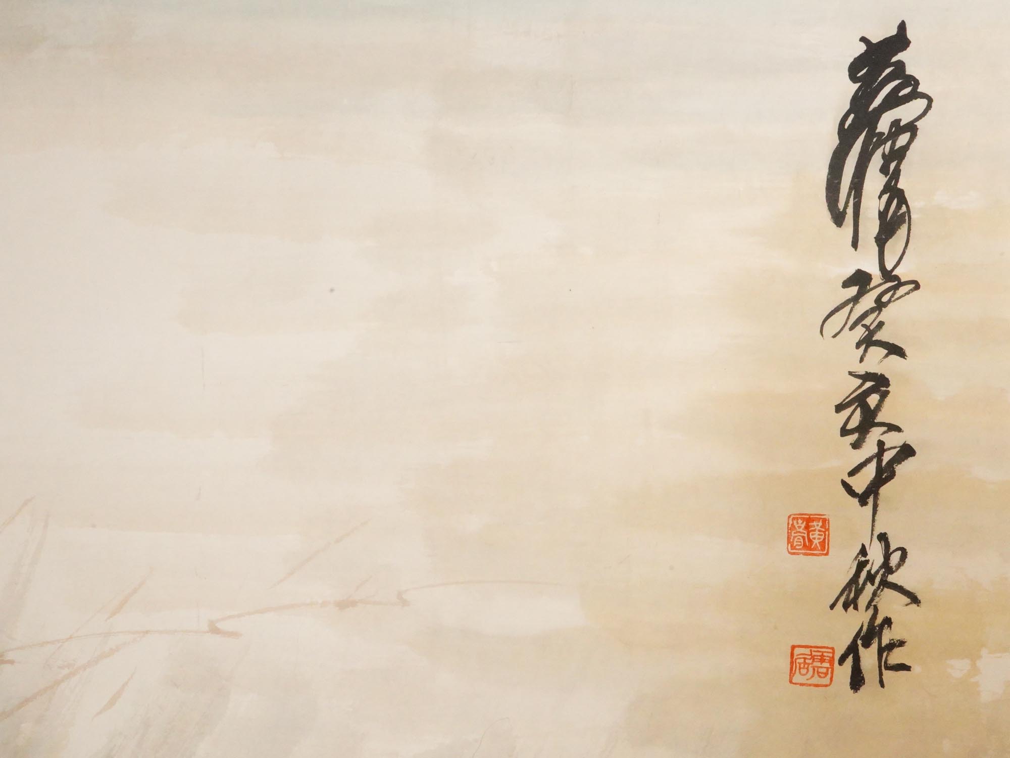14 FEET LONG CHINESE PAINTING BY HUANG ZHOU PIC-6