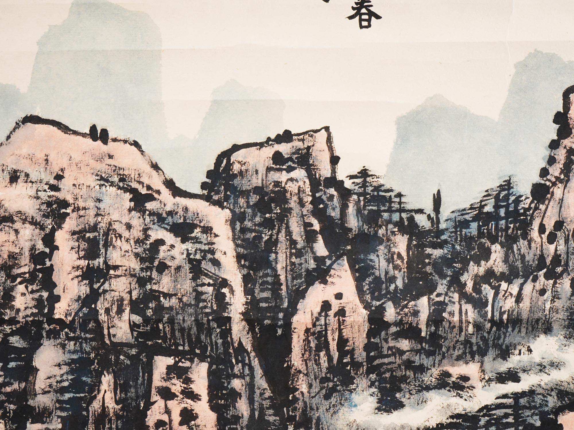 LARGE CHINESE MIXED MEDIA PAINTING BY LAI SHAOQI PIC-3