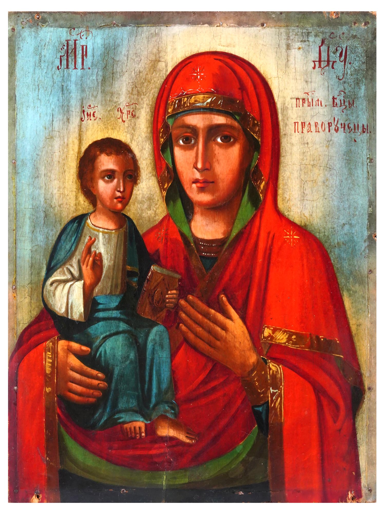 19TH CEN RUSSIAN RIGHT HANDED MOTHER OF GOD ICON PIC-0