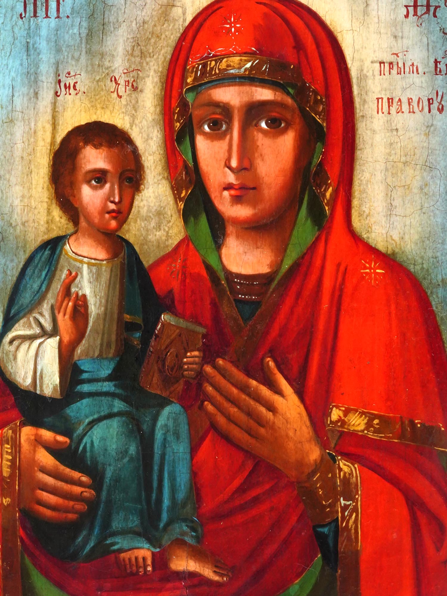 19TH CEN RUSSIAN RIGHT HANDED MOTHER OF GOD ICON PIC-1