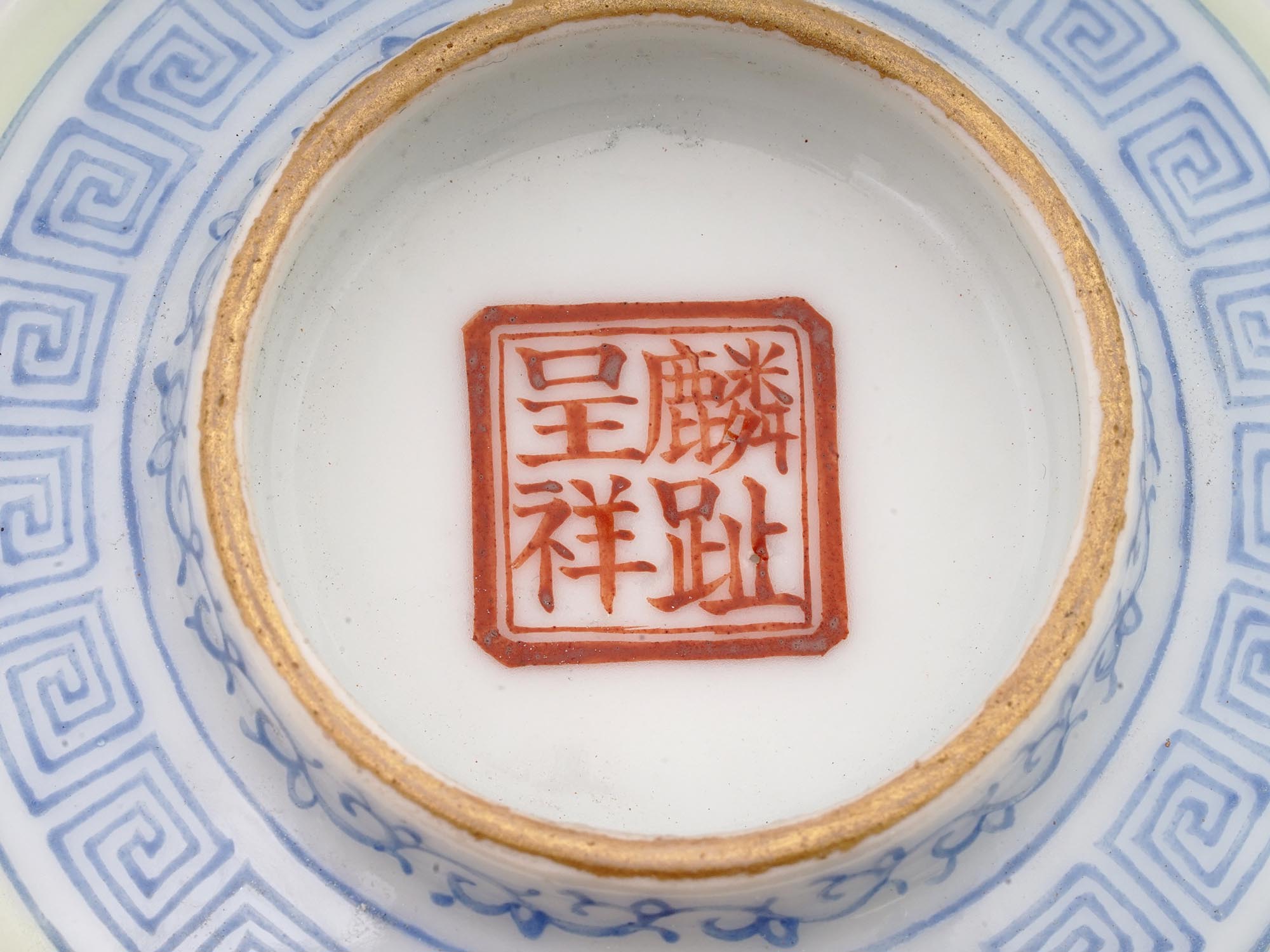 CHINESE REPUBLIC PERIOD PORCELAIN TEA CUPS SAUCERS PIC-6