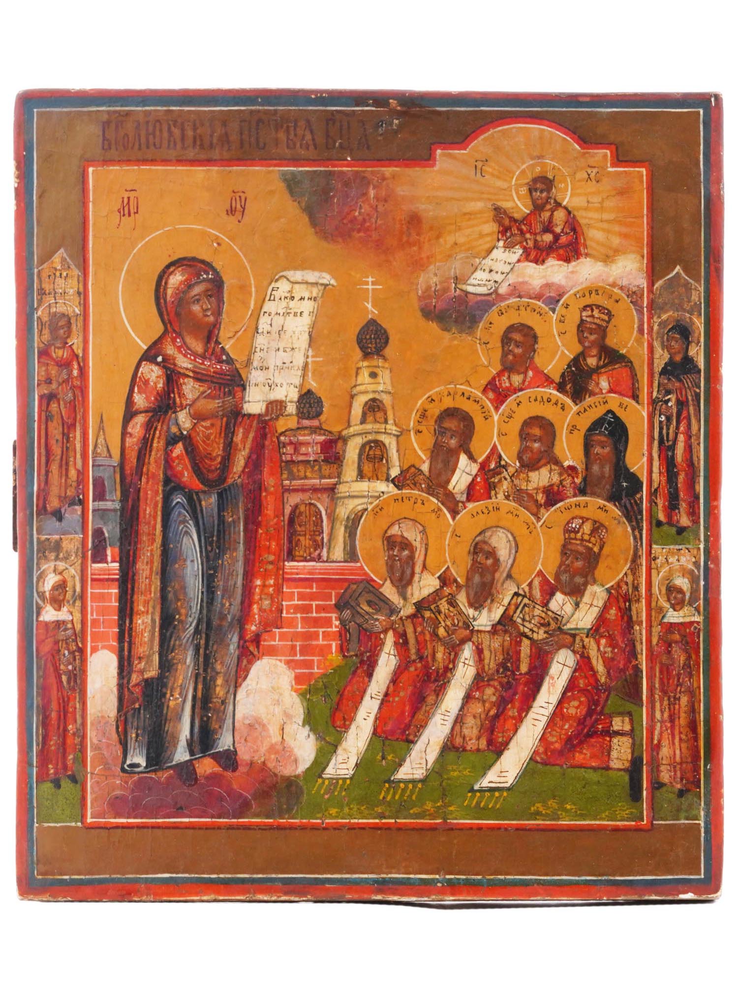 RUSSIAN ORTHODOX BOGOLYUBOV MOTHER OF GOD ICON PIC-0