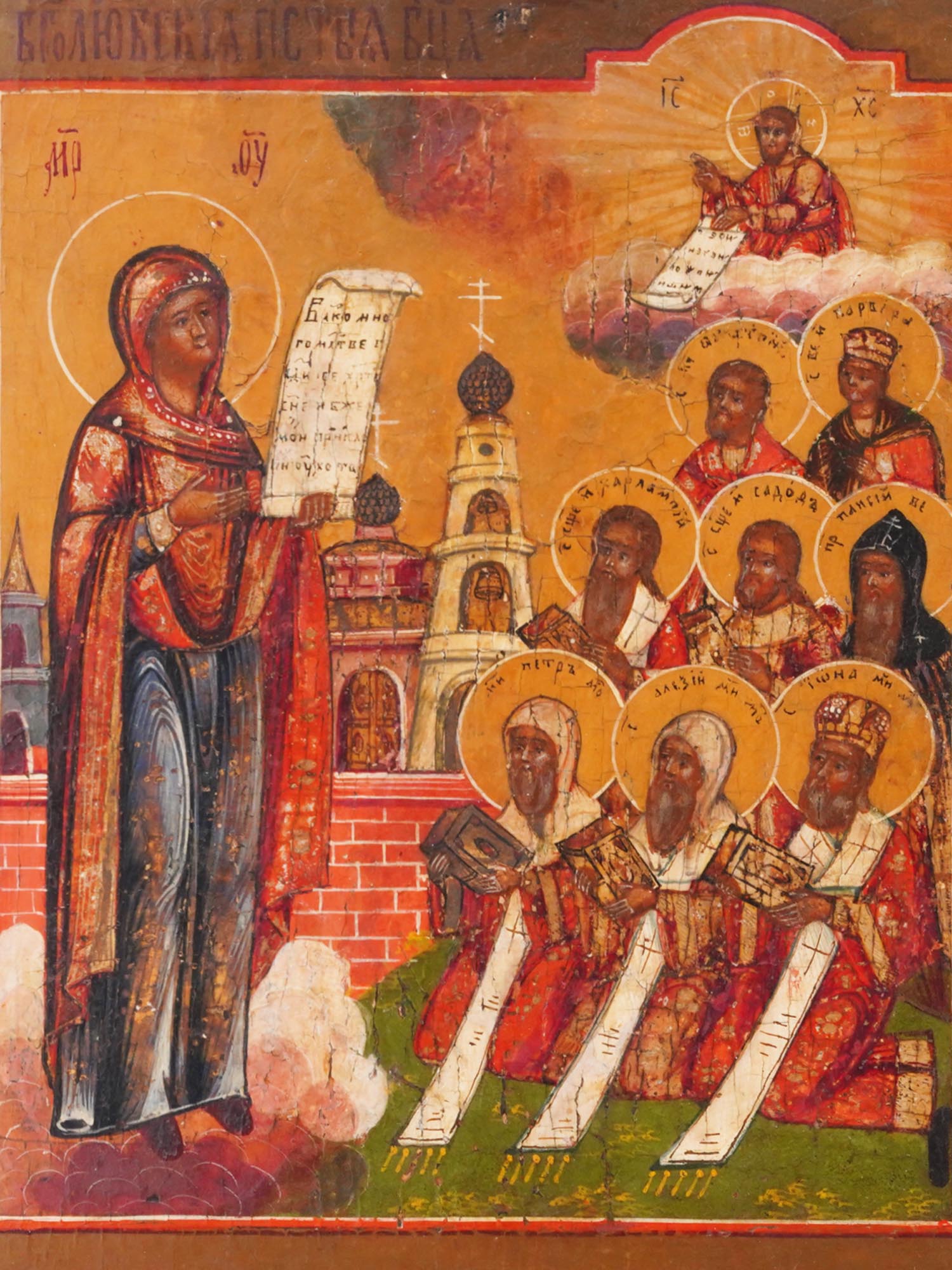 RUSSIAN ORTHODOX BOGOLYUBOV MOTHER OF GOD ICON PIC-1