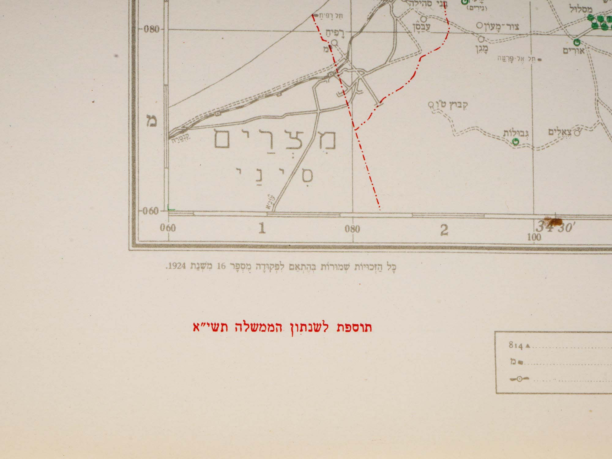 1950 EDITIONS OF FOLDED MAPS OF ISRAEL PIC-10