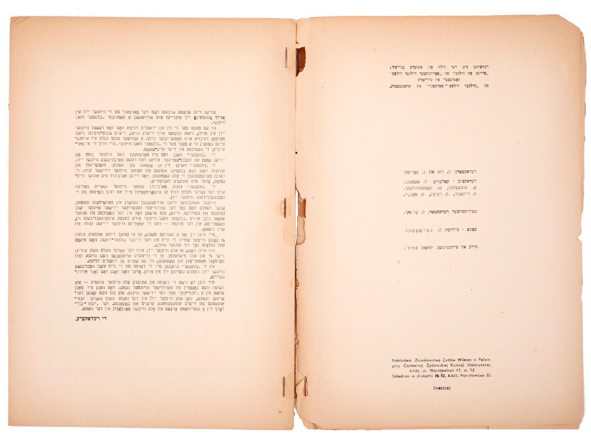 1947 HOLOCAUST MEMORIAL BOOK OF VILNIUS IN YIDDISH PIC-4