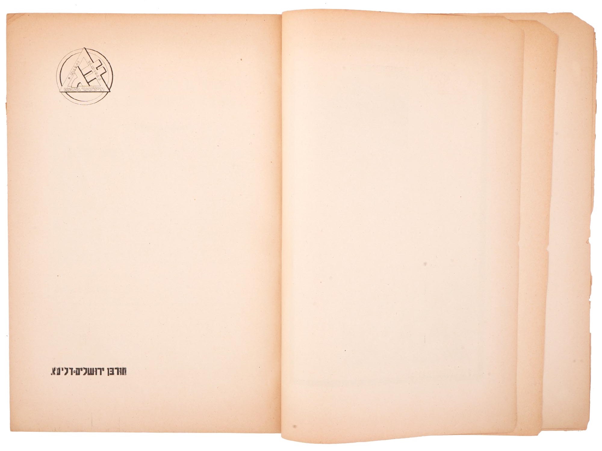 1947 HOLOCAUST MEMORIAL BOOK OF VILNIUS IN YIDDISH PIC-6
