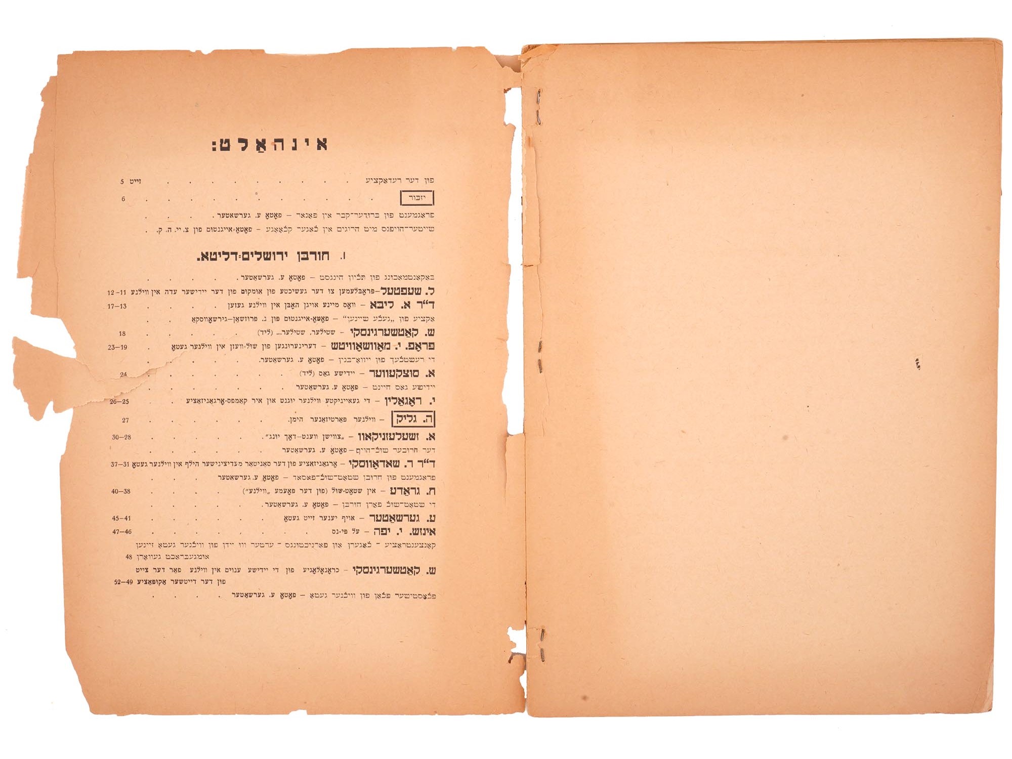 1947 HOLOCAUST MEMORIAL BOOK OF VILNIUS IN YIDDISH PIC-8