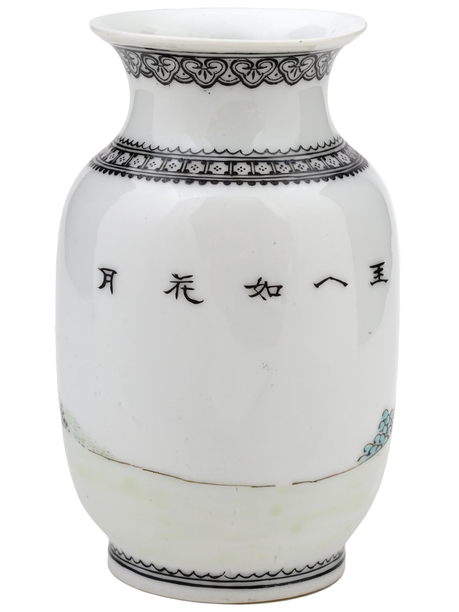 ANTIQUE CHINESE QING DYNASTY LADY PORCELAIN VASE PIC-2