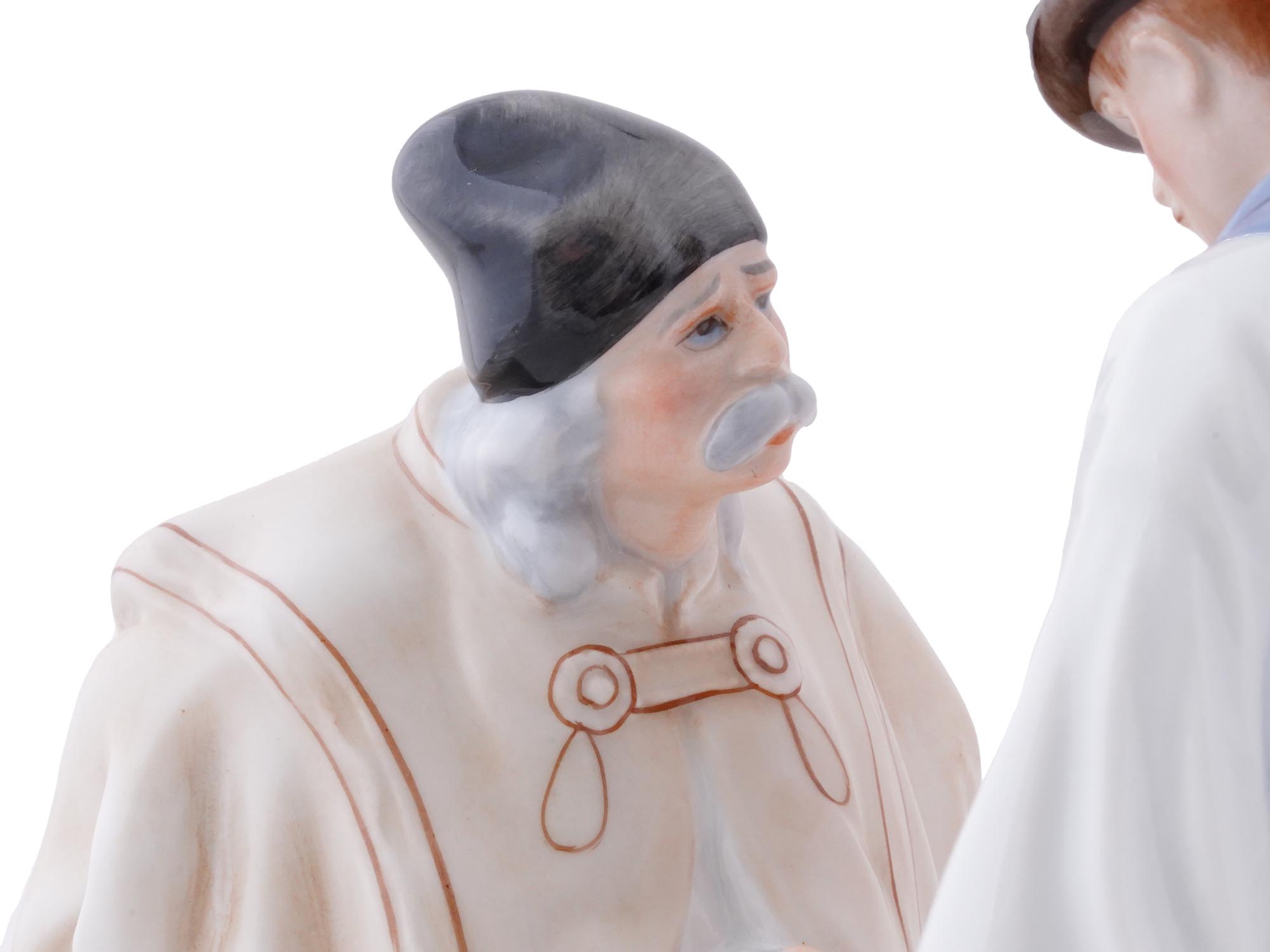 HEREND HVNGARY FATHER AND SON PORCELAIN FIGURE PIC-8