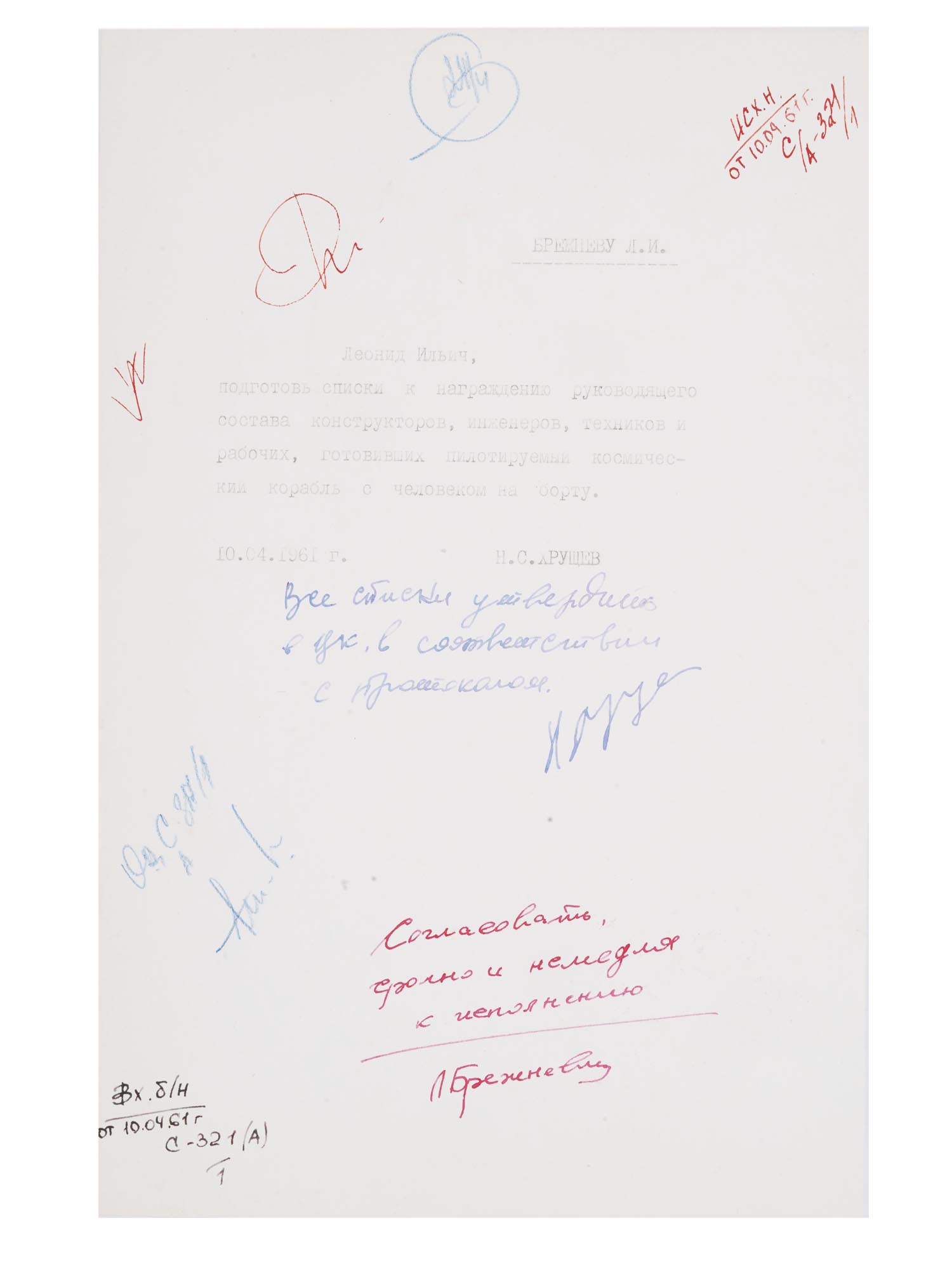 KHRUSHCHEV AND BREZHNEV SIGNED 1961 SPACE RELATED DS PIC-0