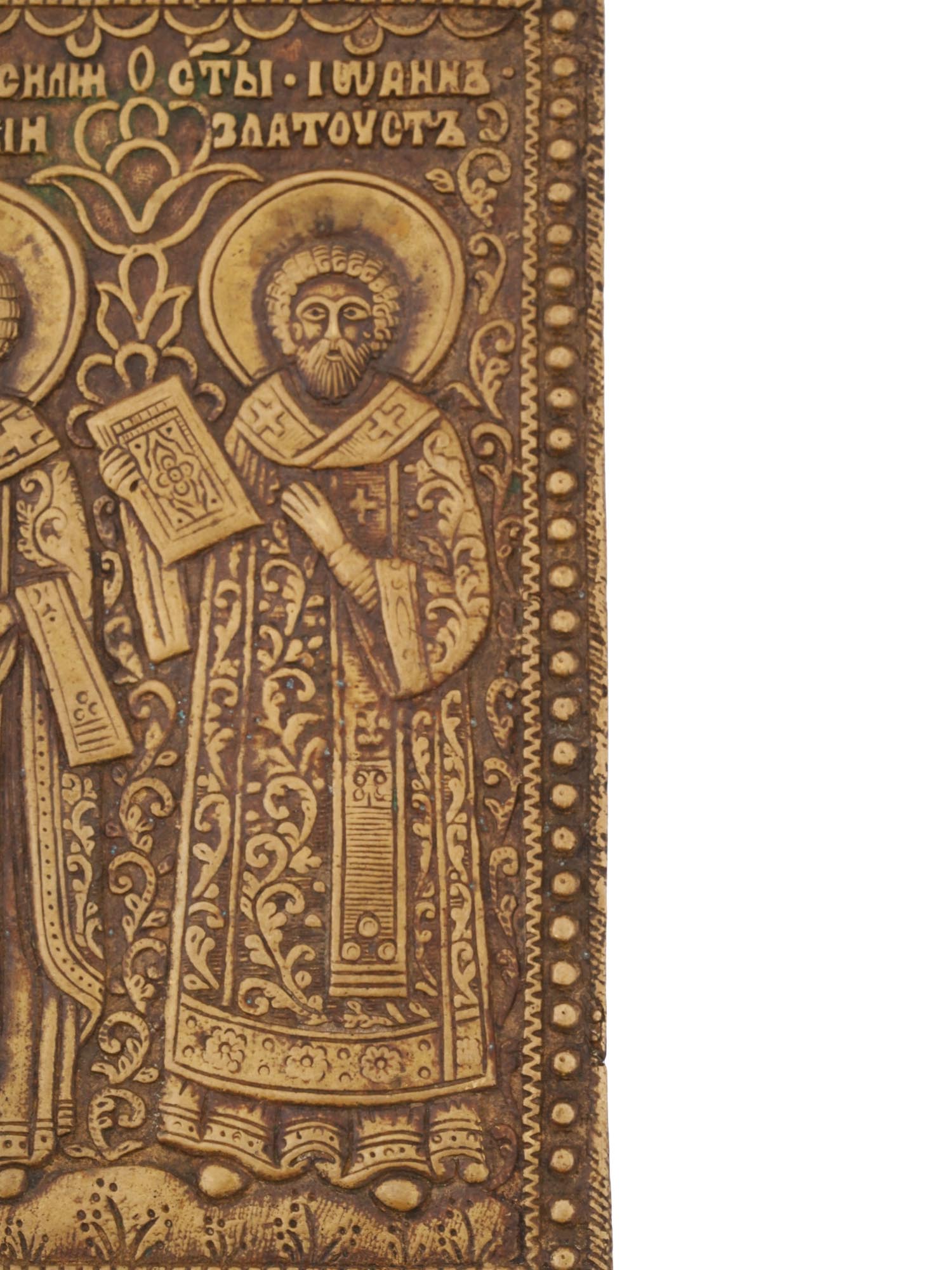 RUSSIAN ORTHODOX THREE HOLY HIERARCHS BRONZE ICON PIC-4