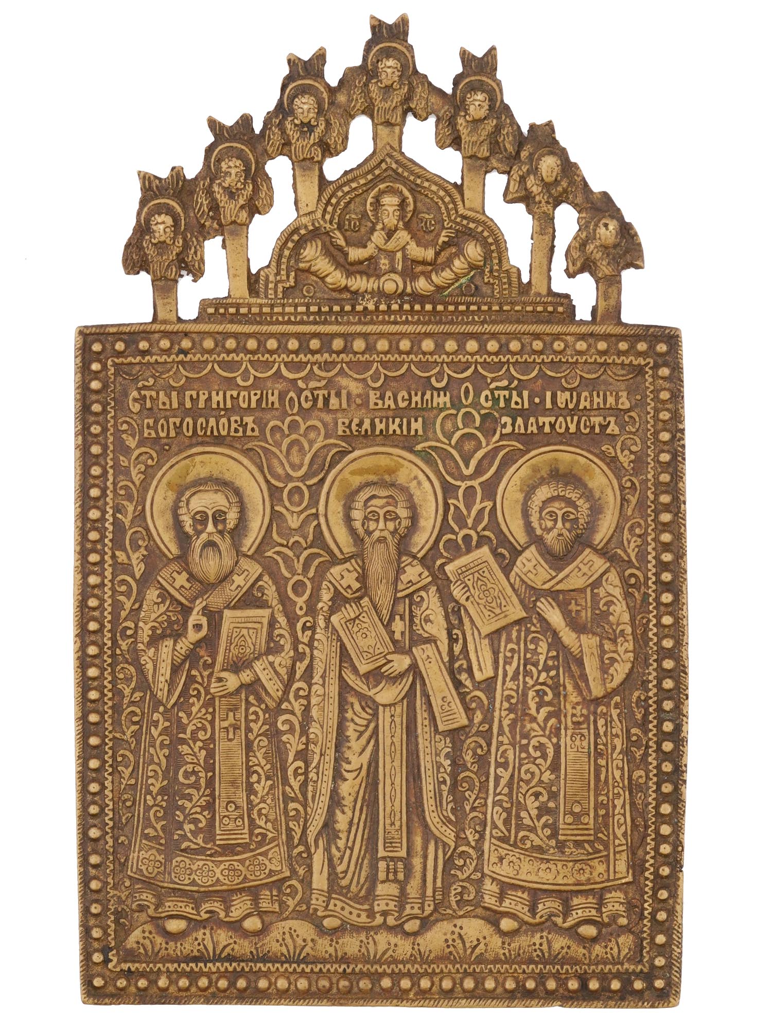 RUSSIAN ORTHODOX THREE HOLY HIERARCHS BRONZE ICON PIC-0