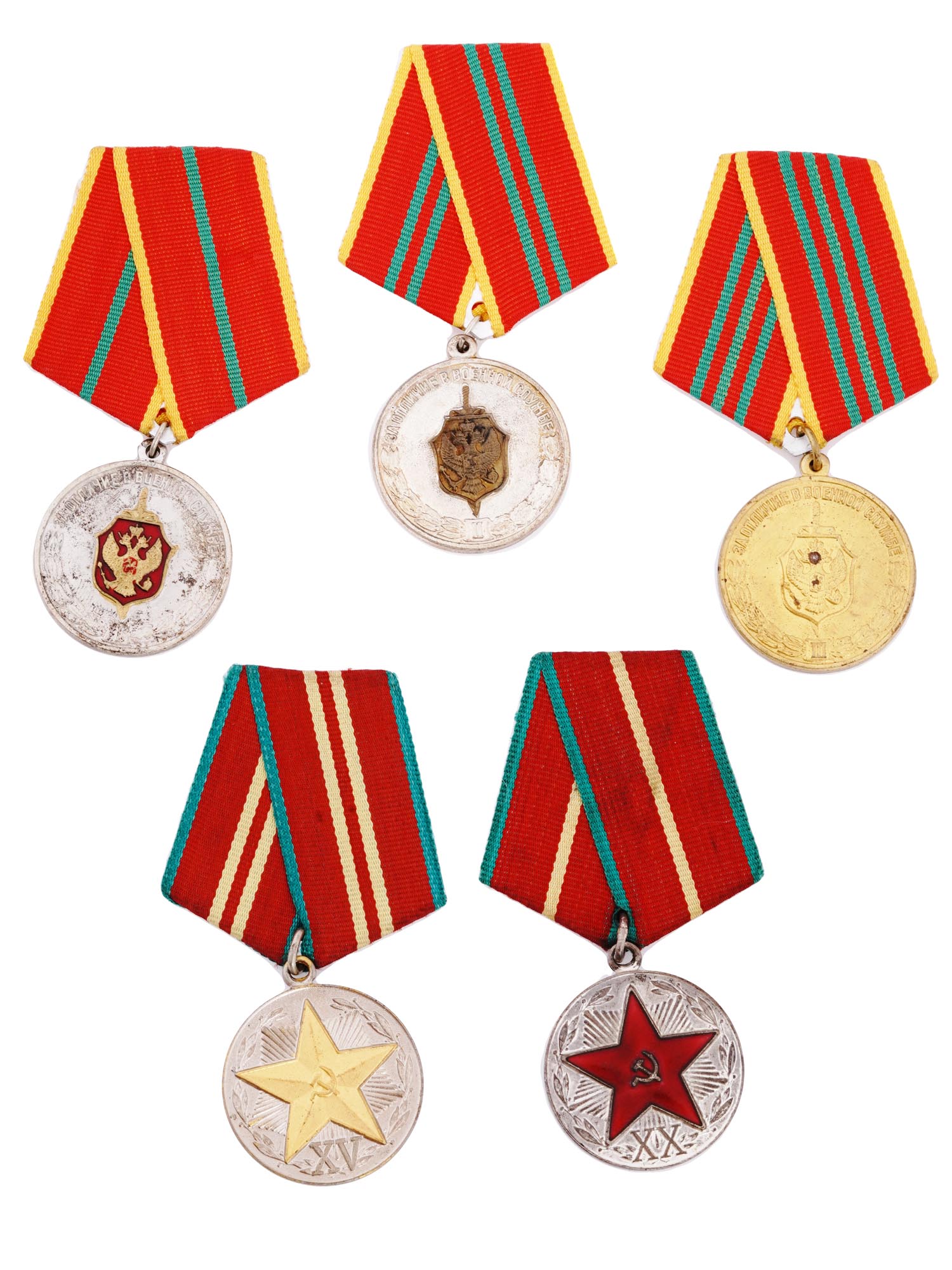 GROUP OF 5 RUSSIAN AND SOVIET ERA KGB FSB MEDALS PIC-0