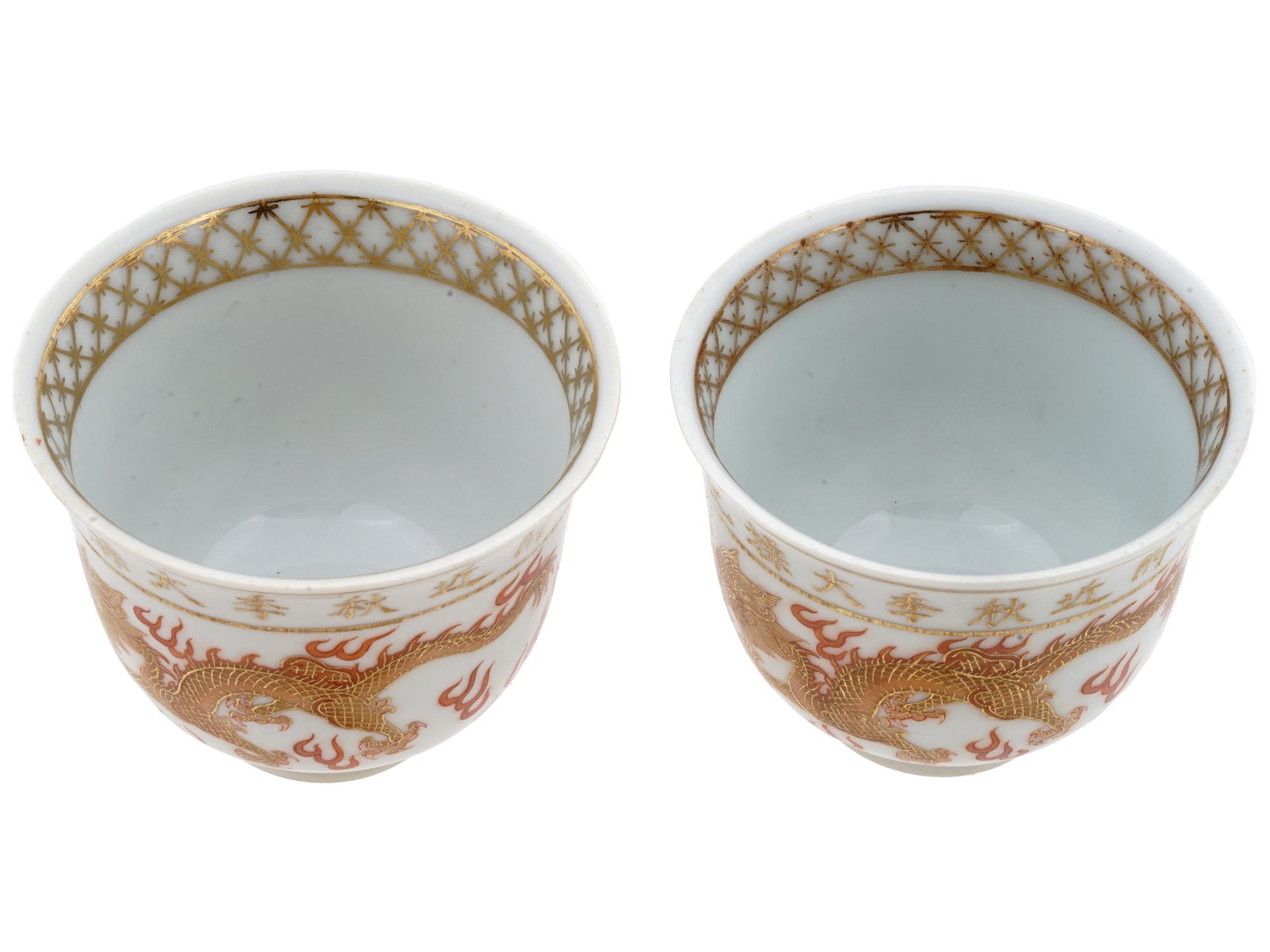 ANTIQUE CHINESE REPUBLIC PERIOD DRAGON PORCELAIN CUPS PIC-3