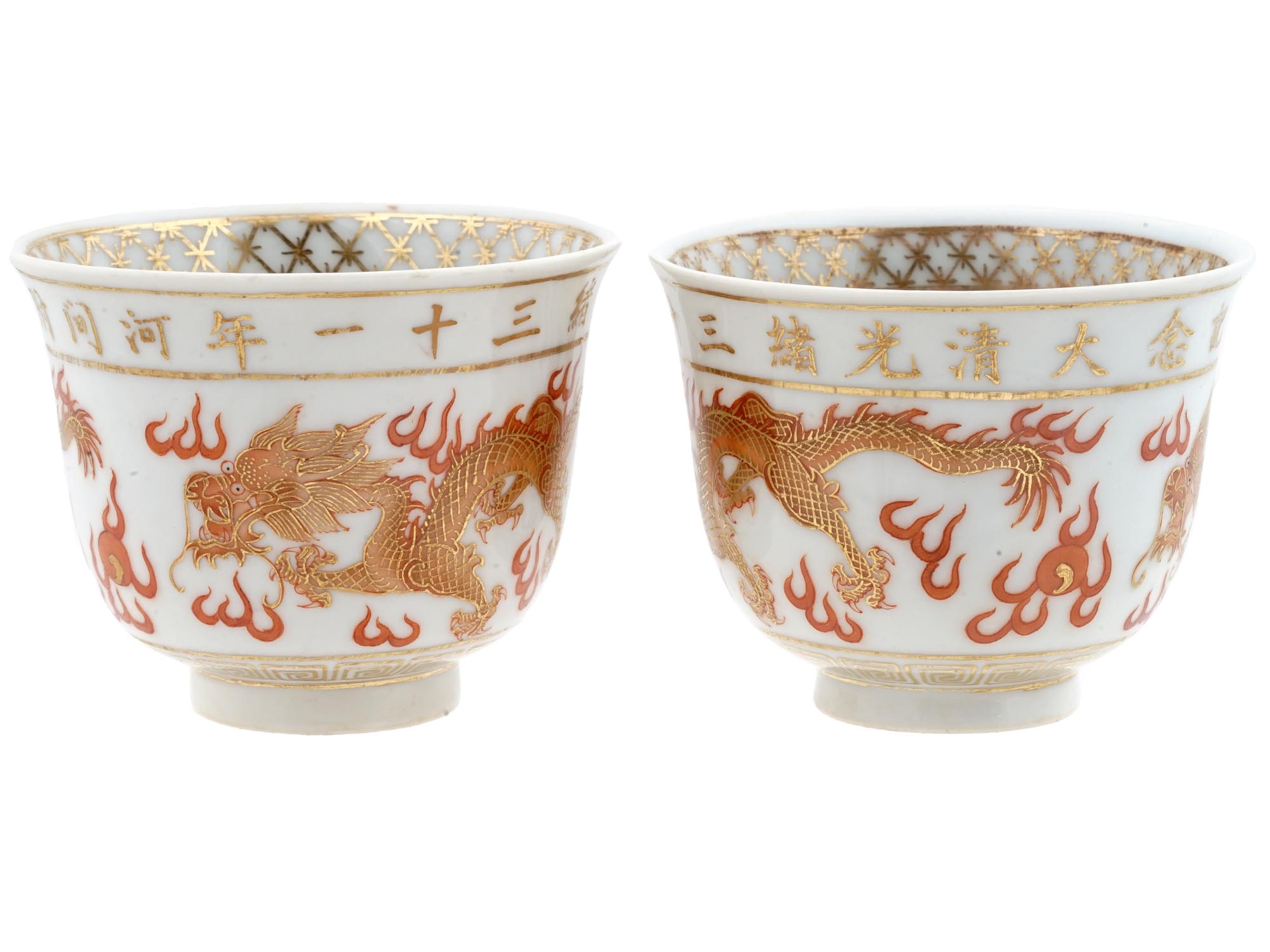 ANTIQUE CHINESE REPUBLIC PERIOD DRAGON PORCELAIN CUPS PIC-2