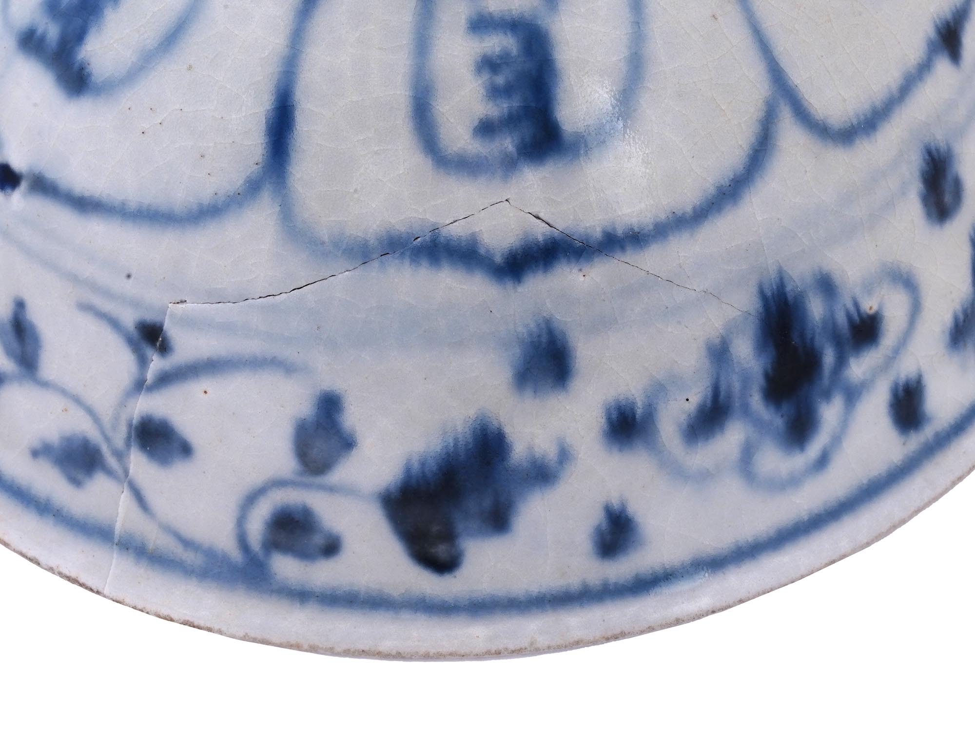 ANTIQUE VIETNAMESE HOI AN HOARD GLAZED CERAMIC BOWL PIC-8