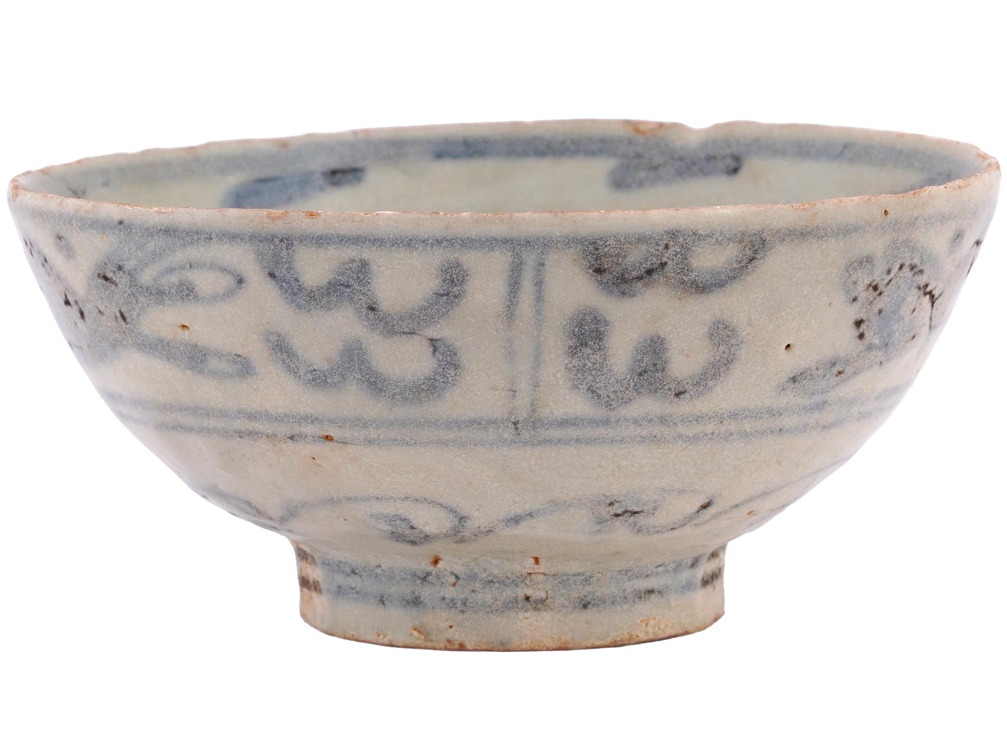 ANTIQUE KOREAN MING DYNASTY UNDERGLAZE CERAMIC BOWL PIC-3