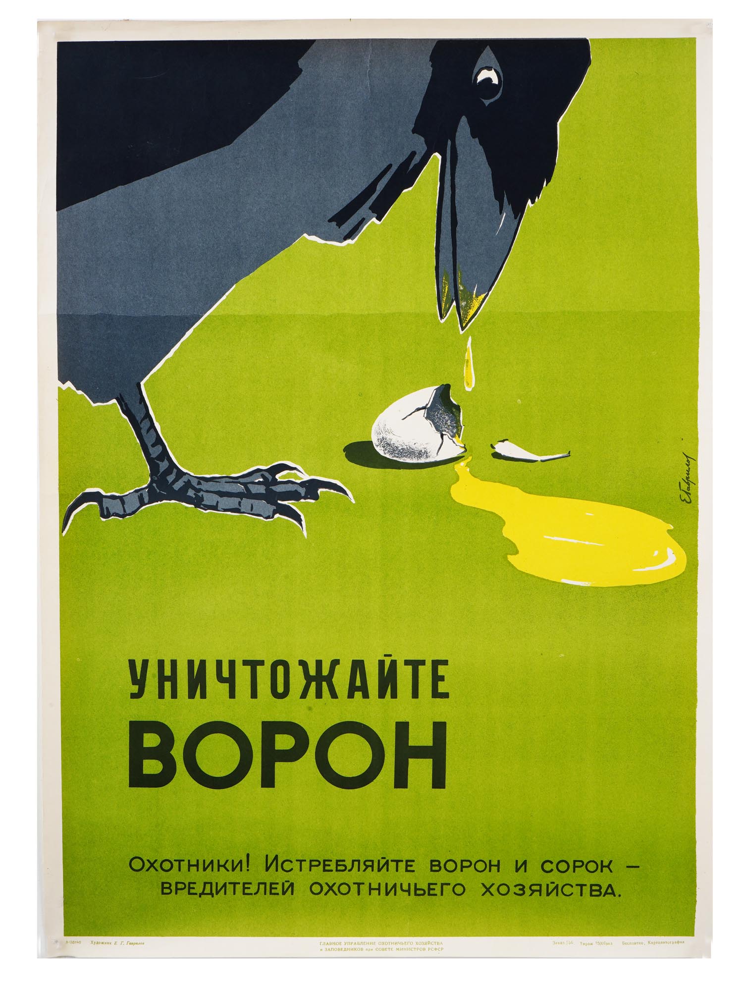 RUSSIAN SOVIET PROPAGANDA POSTER DESTROY THE CROWS PIC-0