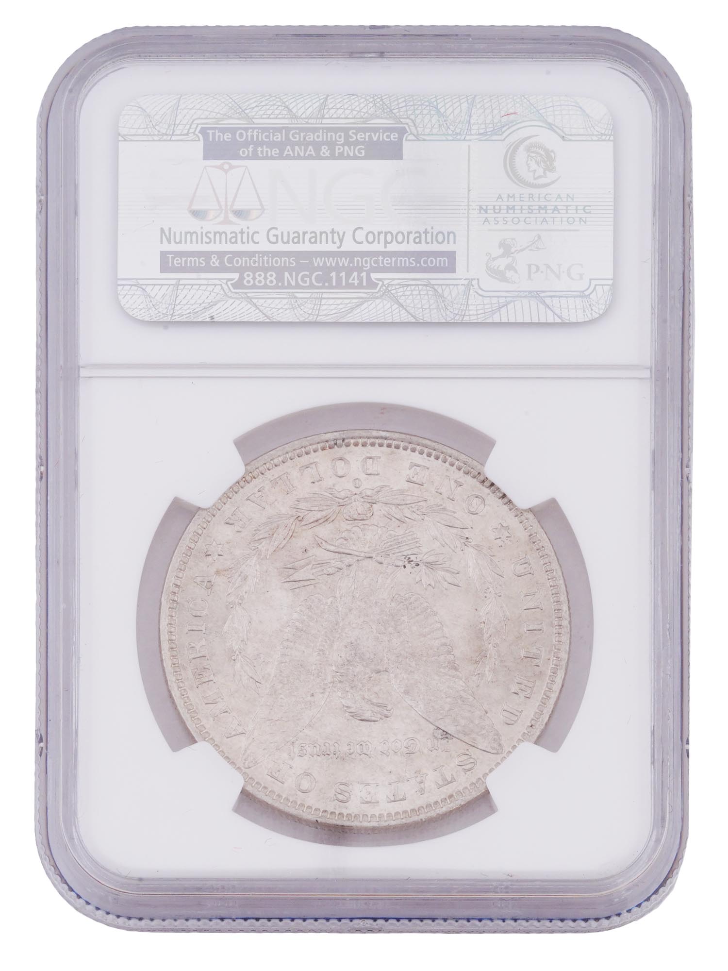 ANTIQUE 1881 AMERICAN MORGAN SILVER DOLLAR COIN PIC-1