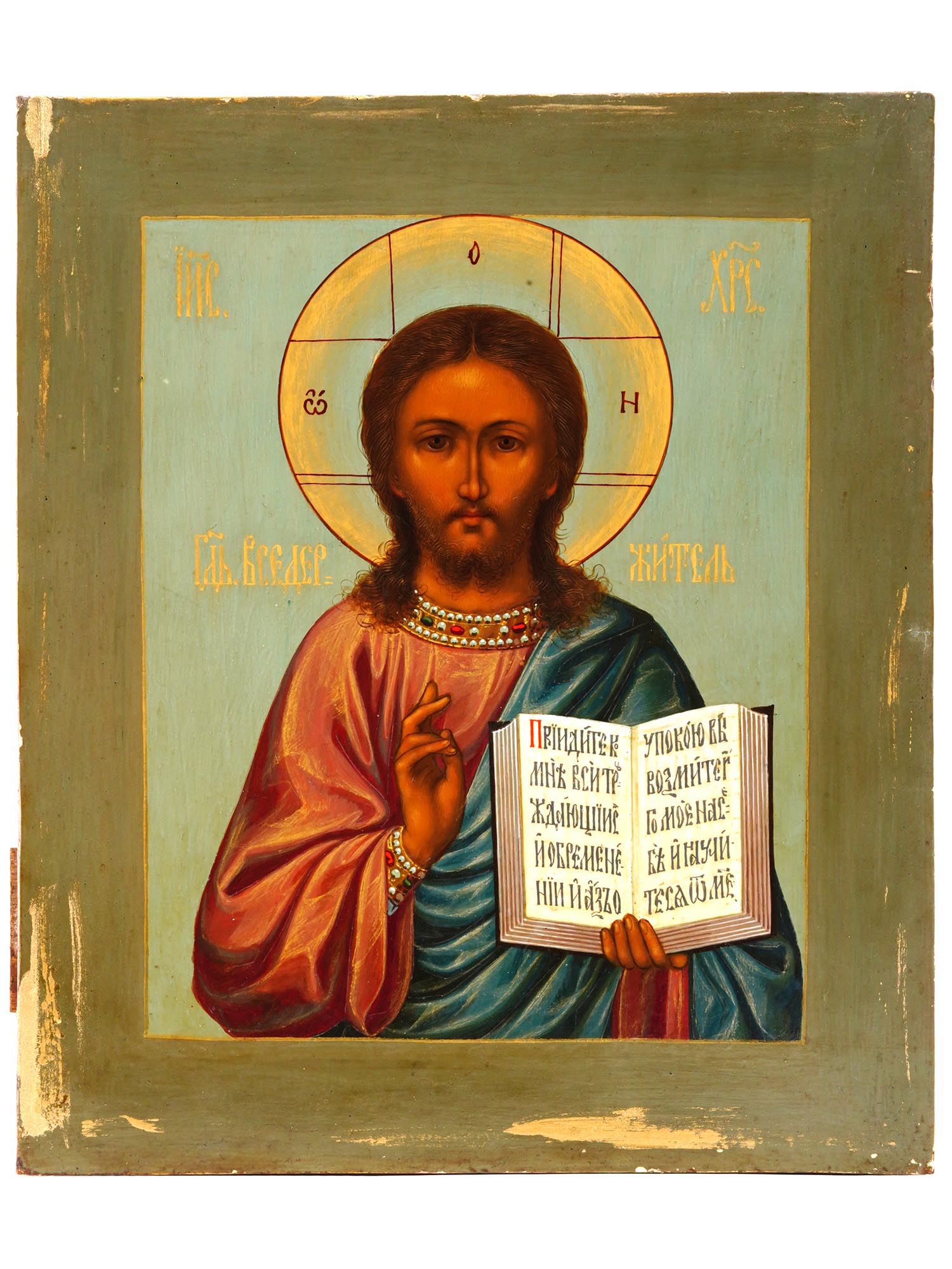 ANTIQUE RUSSIAN ORTHODOX ICON OF CHRIST ALMIGHTY PIC-0