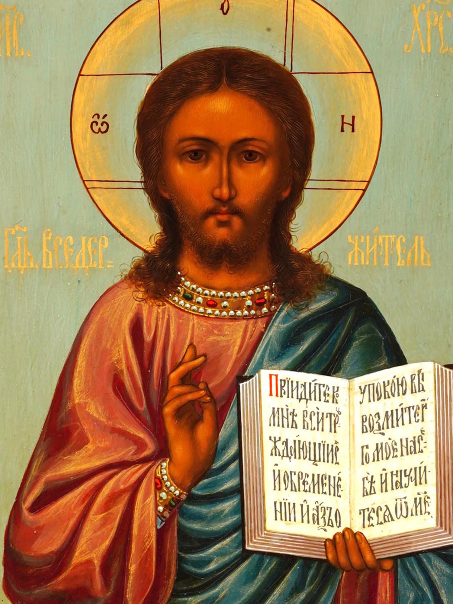 ANTIQUE RUSSIAN ORTHODOX ICON OF CHRIST ALMIGHTY PIC-1