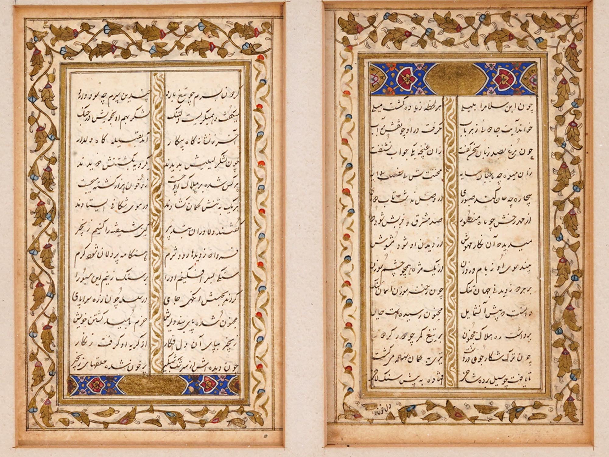 17TH CENTURY PERSIAN ISLAMIC CALLIGRAPHY MANUSCRIPT PIC-6