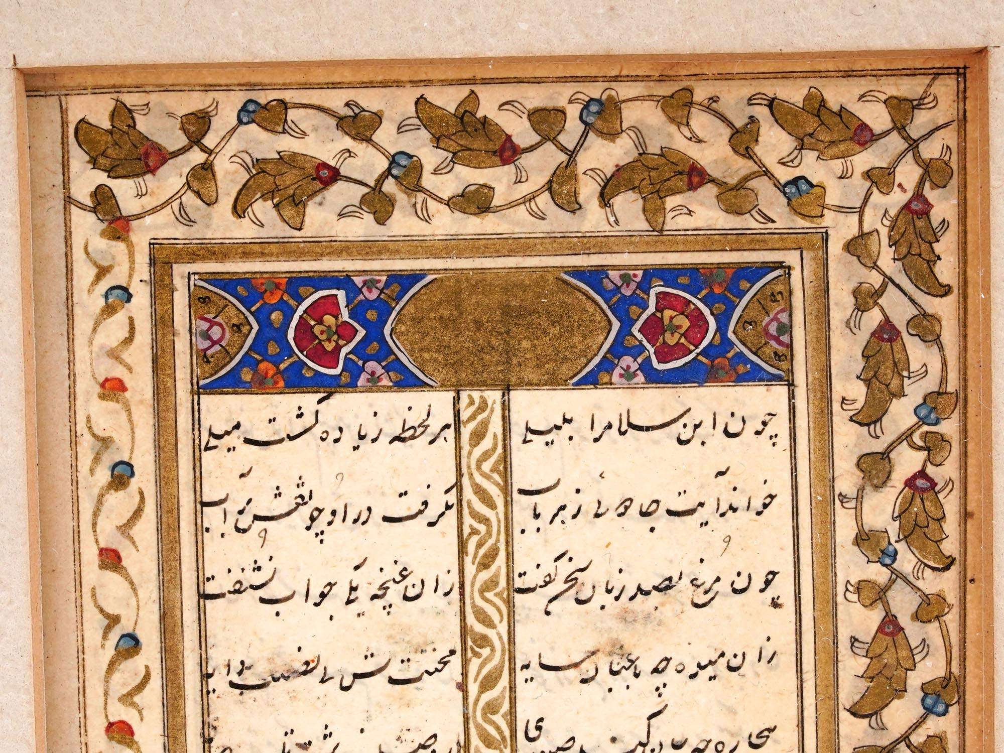 17TH CENTURY PERSIAN ISLAMIC CALLIGRAPHY MANUSCRIPT PIC-9