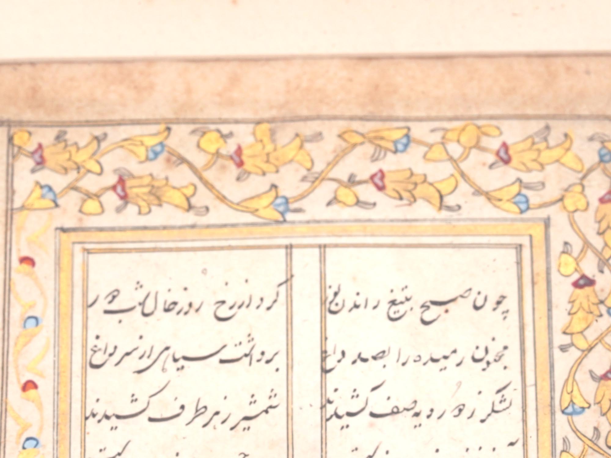 17TH CENTURY PERSIAN ISLAMIC CALLIGRAPHY MANUSCRIPT PIC-3