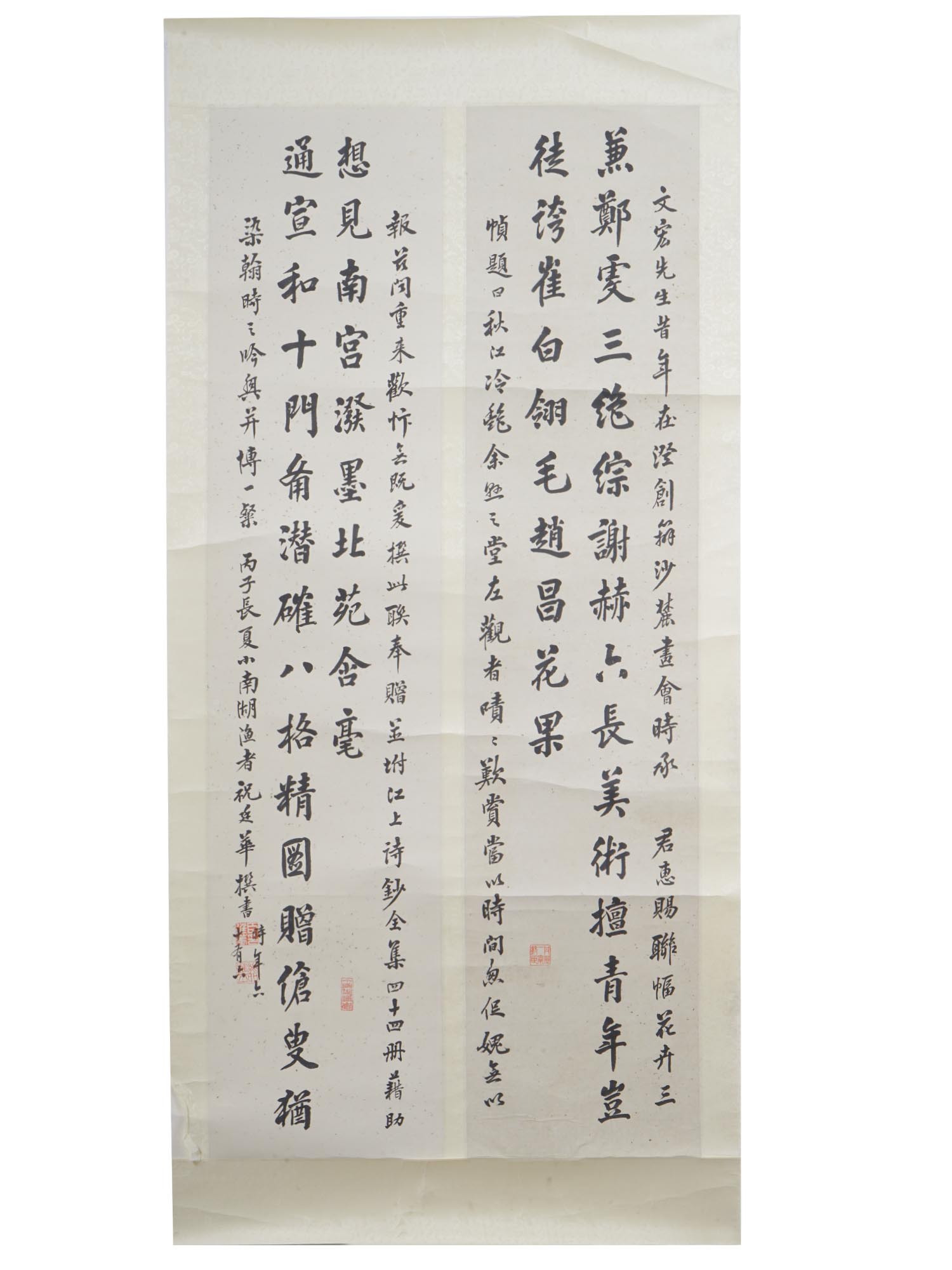 ANTIQUE CHINESE CALLIGRAPHIC TEXT PAINTING ON SCROLL PIC-0