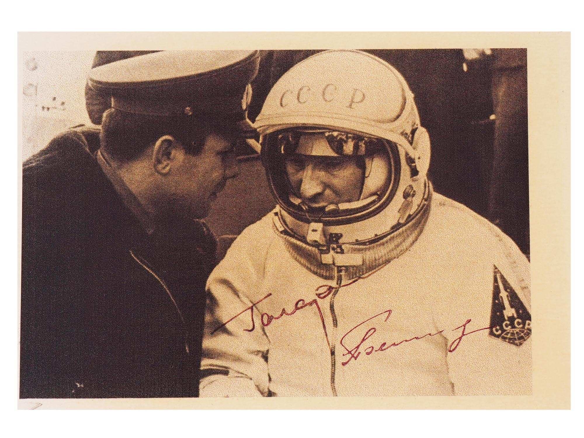 SOVIET PHOTO AUTOGRAPHED BY GAGARIN AND BELYAYEV