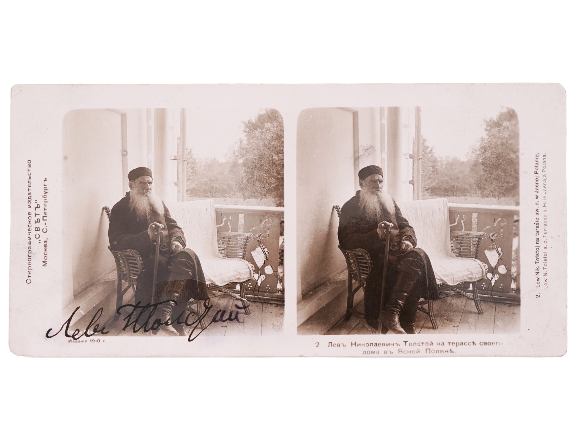 POLISH STEREOSCOPIC PHOTO AUTOGRAPHED BY LEV TOLSTOY PIC-0