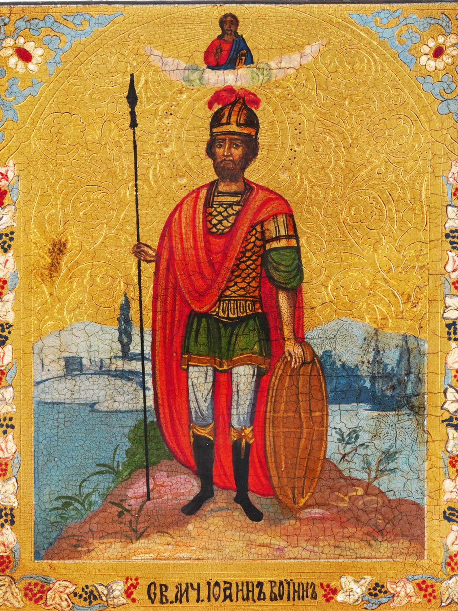 ANTIQUE RUSSIAN ORTHODOX JOHN THE WARRIOR ICON PIC-1