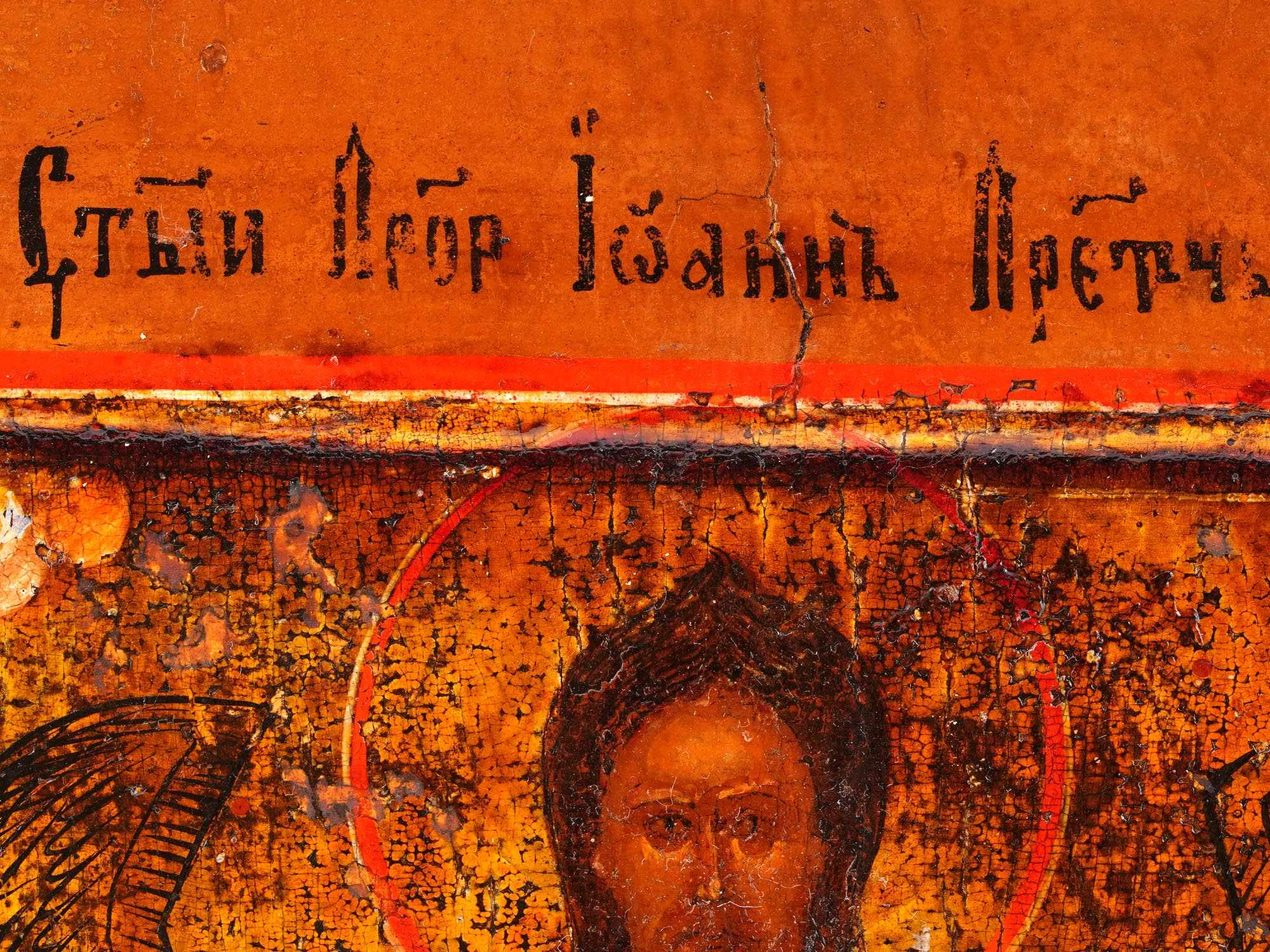 ANTIQUE RUSSIAN ICON OF SAINT JOHN THE EVANGELIST PIC-4