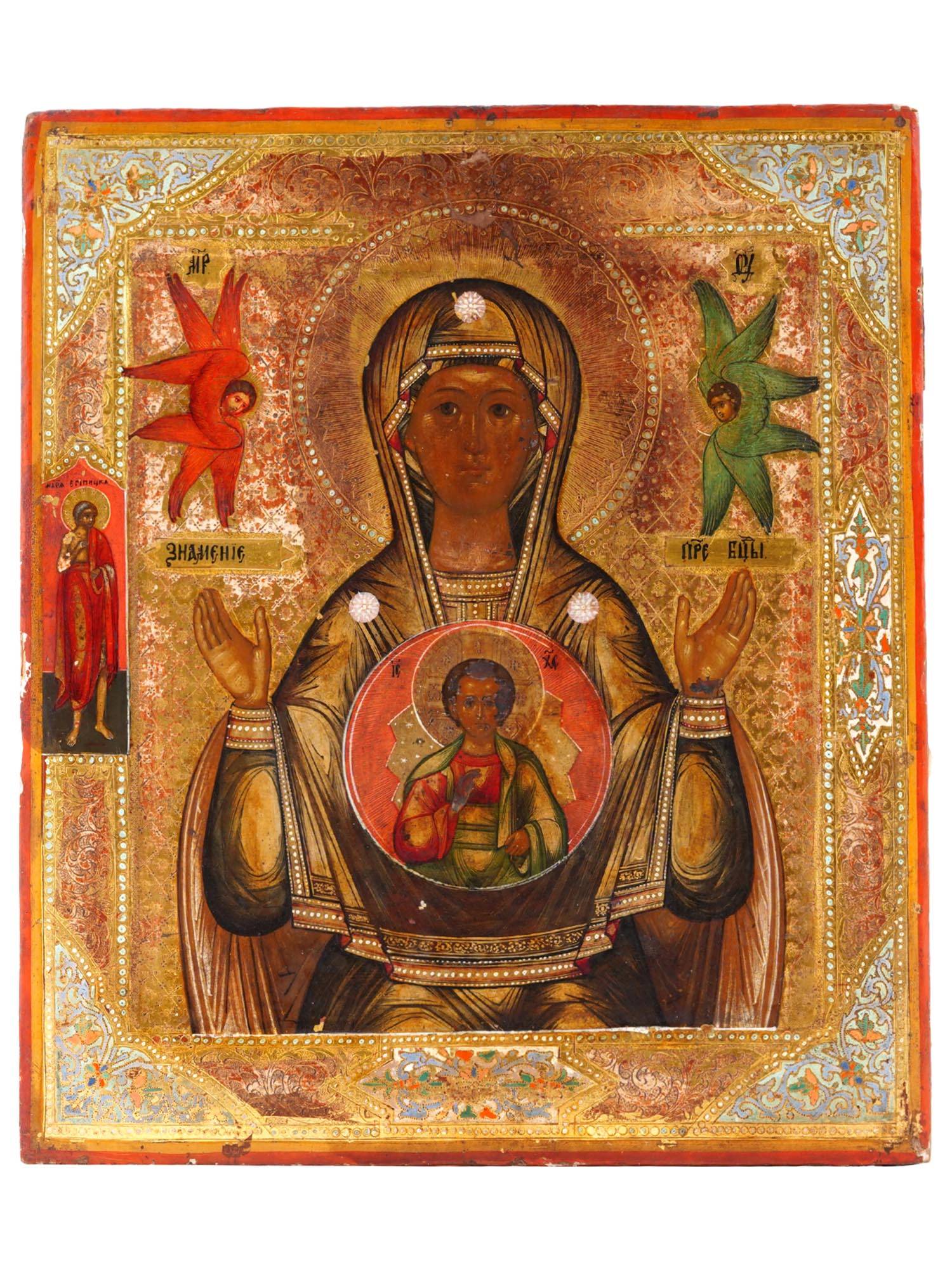 ANTIQUE RUSSIAN HAND PAINTED MOTHER OF GOD SIGN ICON PIC-0