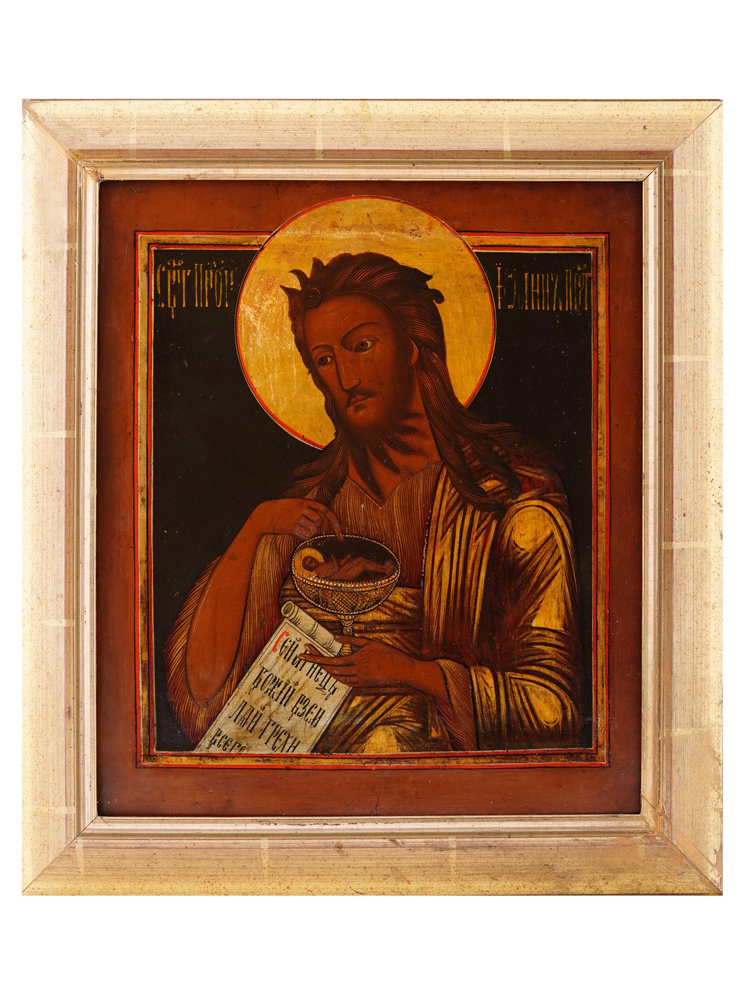 ANTIQUE RUSSIAN HAND PAINTED ST JOHN THE BAPTIST ICON PIC-0