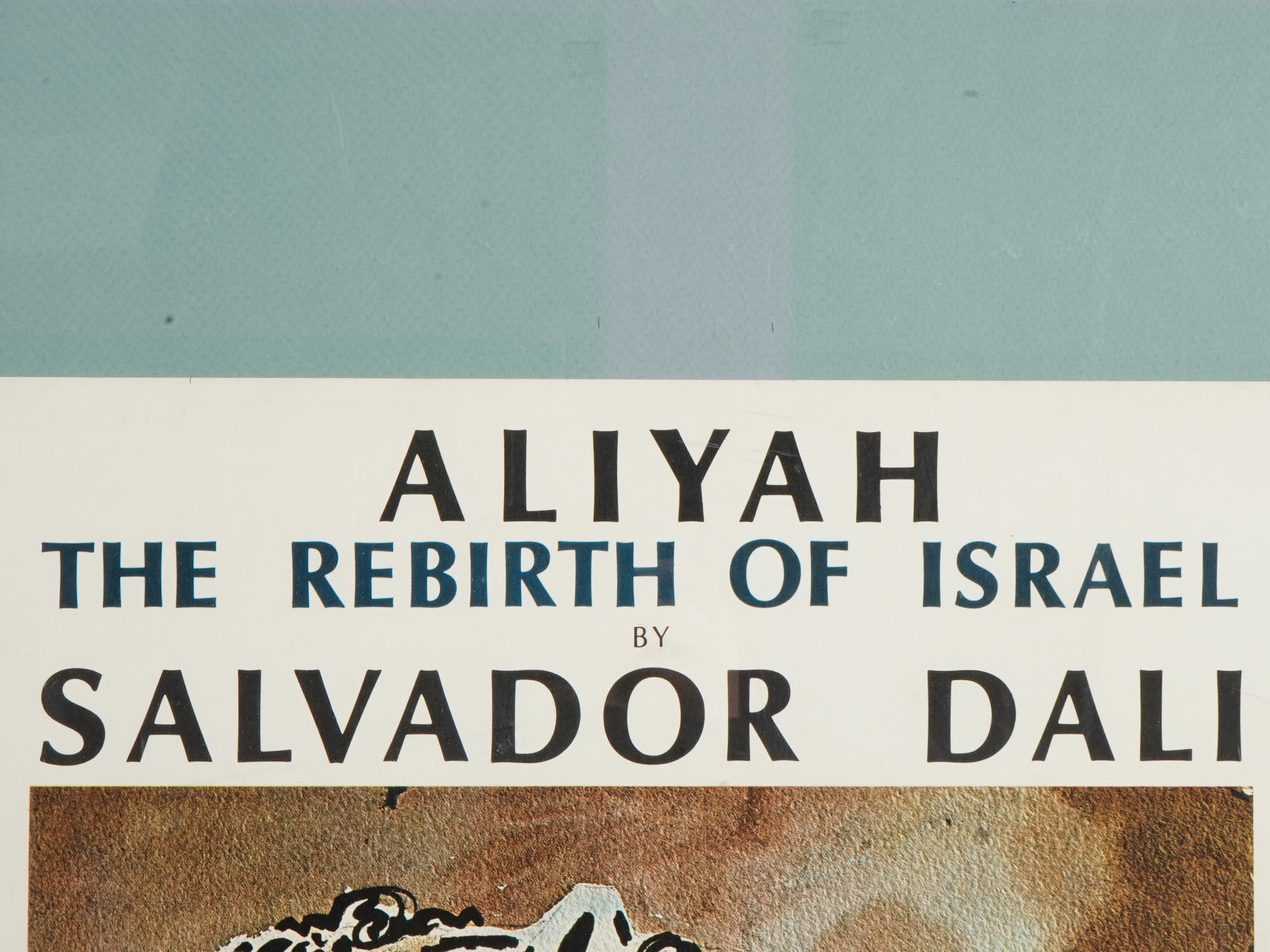 SALVADOR DALI ALIYAH ISRAEL GALLERY LITHOGRAPH POSTER PIC-3