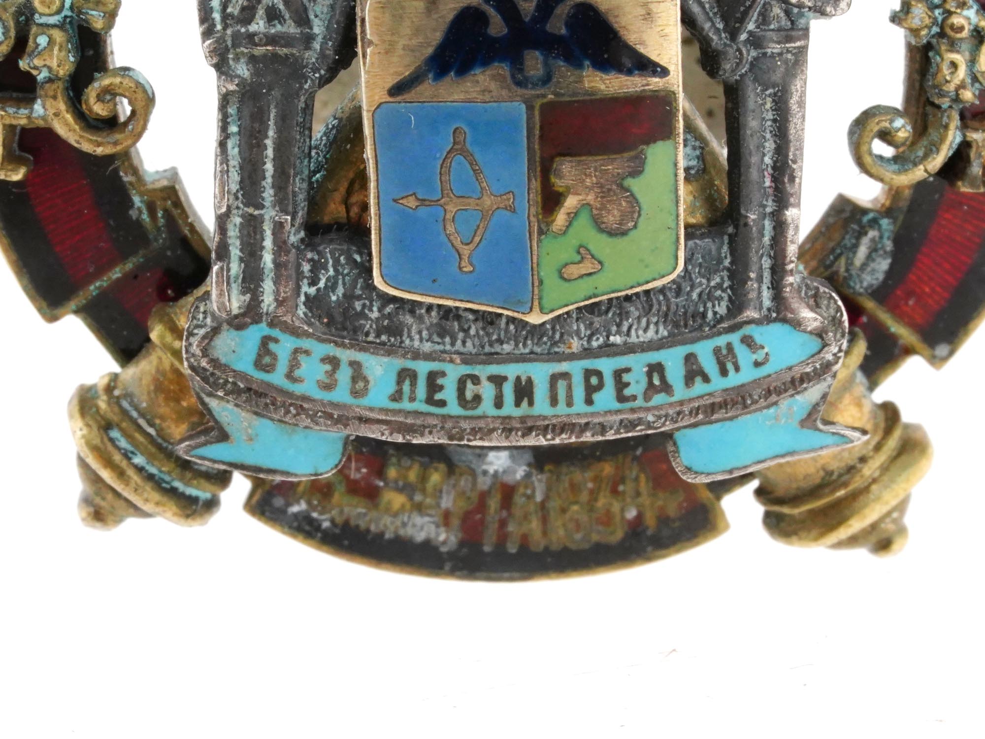 RUSSIAN SILVER ARAKCHEEVS CADET CORPS GRADUATE BADGE PIC-6