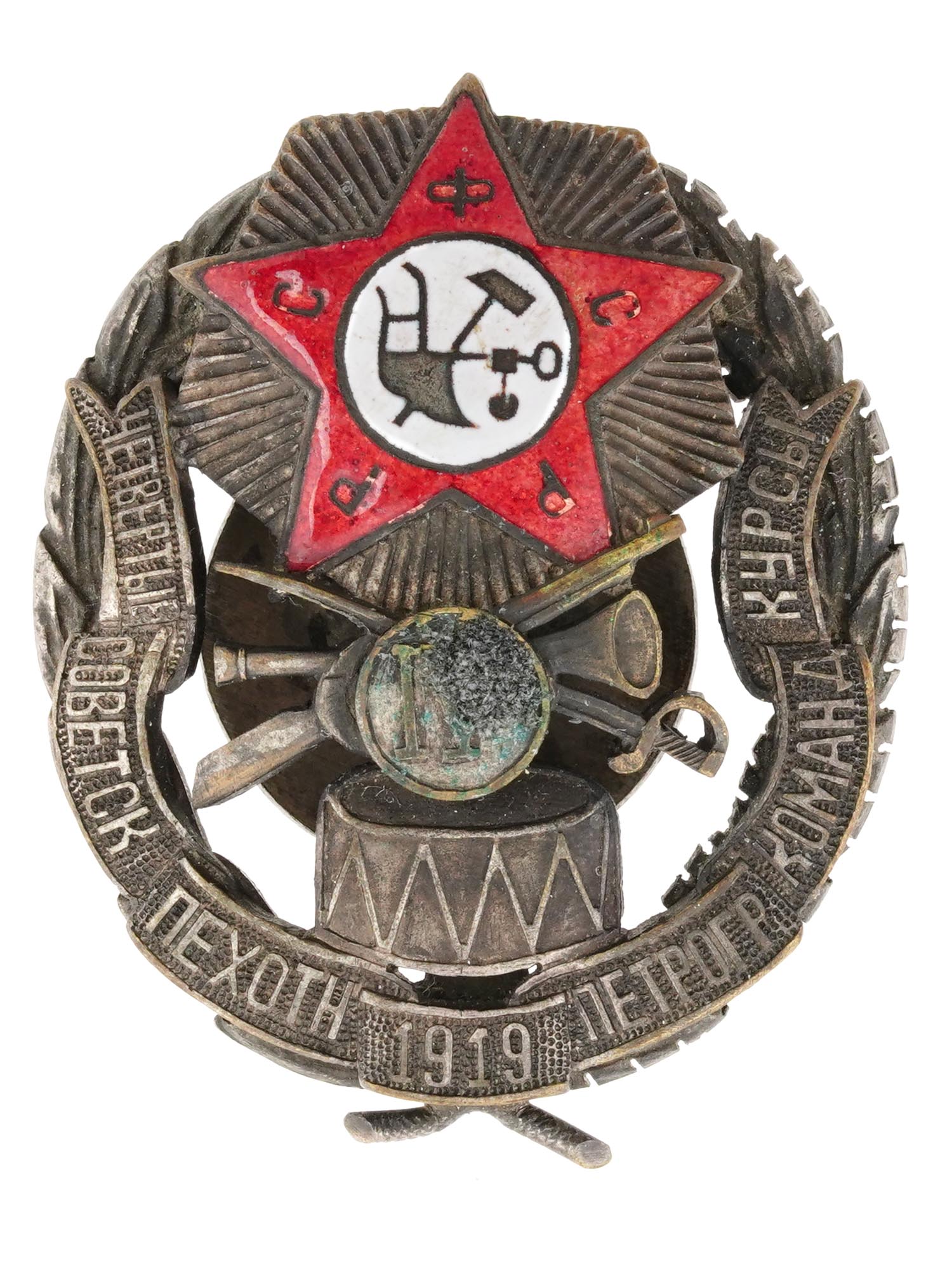 RUSSIAN MILITARY BADGE SOVIET INFANTRY COMMAND COURSES PIC-0