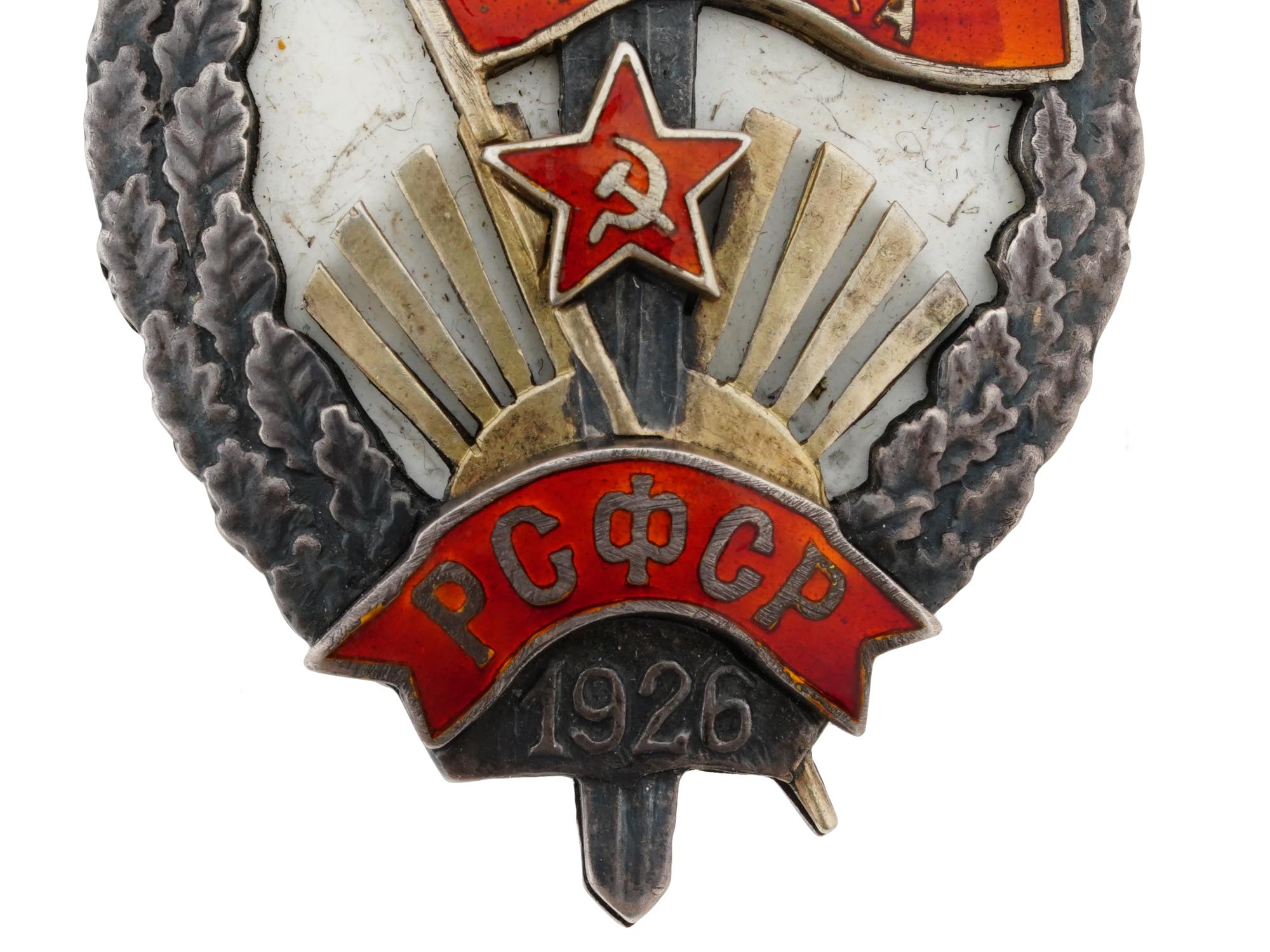 SOVIET BEST CRIMINAL INVESTIGATION OFFICER HONOR BADGE PIC-5