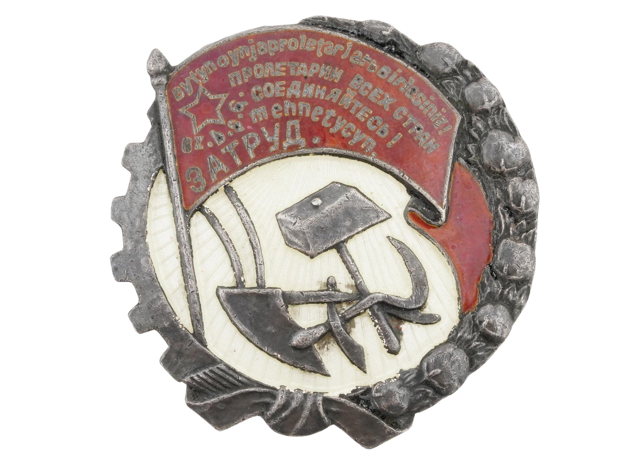 UZBEK EARLY SOVIET ENAMELED ORDER OF THE RED BANNER PIC-0