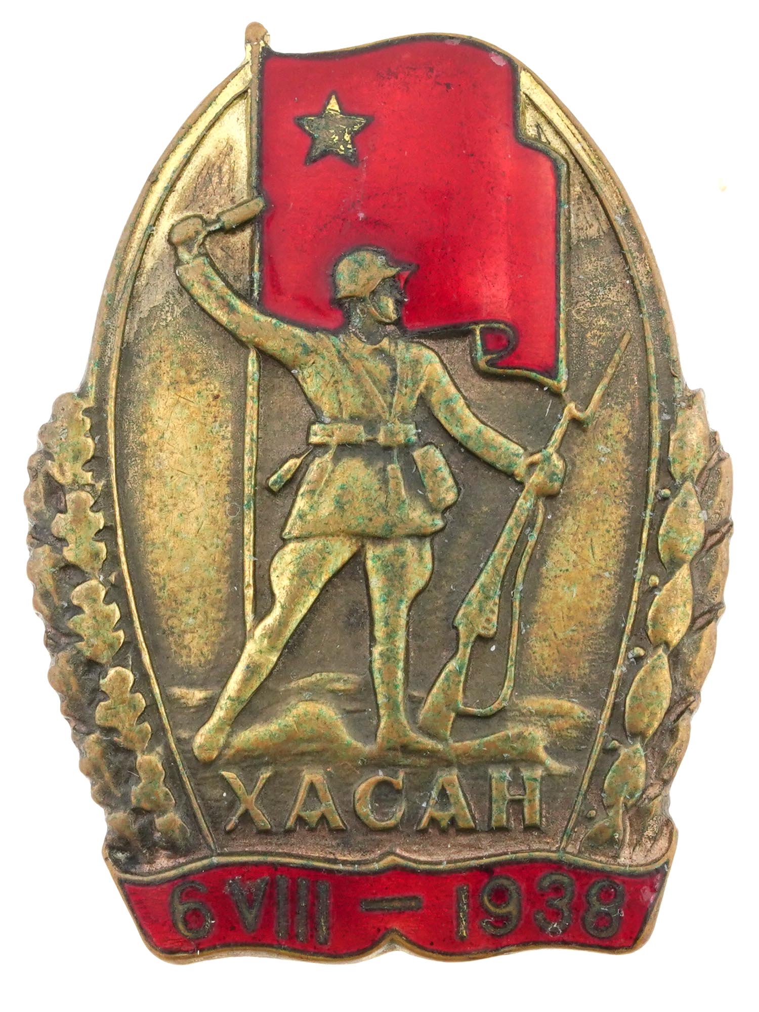 SOVIET ERA BADGE FOR THE BATTLE OF LAKE KHASAN 1938 PIC-0