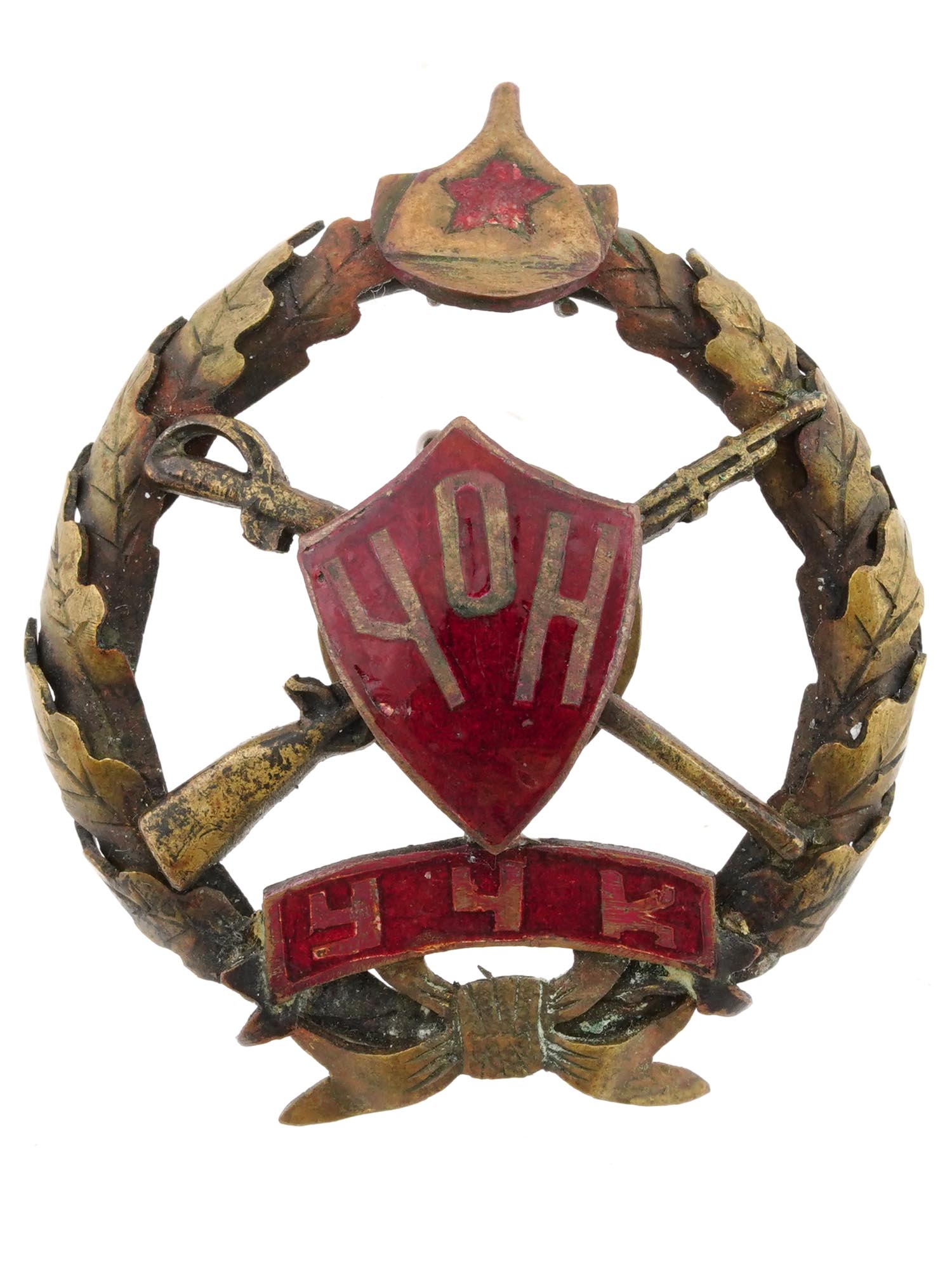 SOVIET MILITARY BADGE CHEKA FORCES OF SPECIAL PURPOSE PIC-0