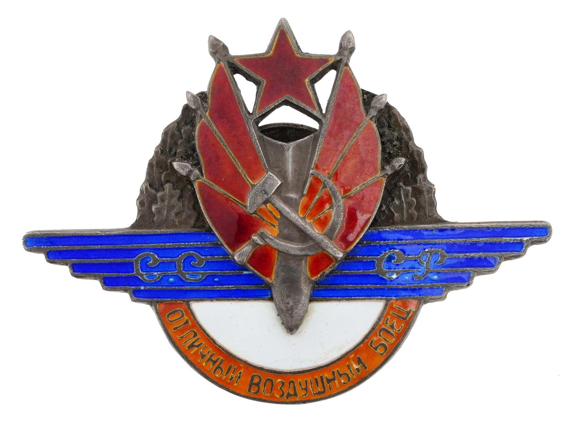 SOVIET SILVER ENAMEL BADGE EXCELLENT AIR FIGHTER PIC-0