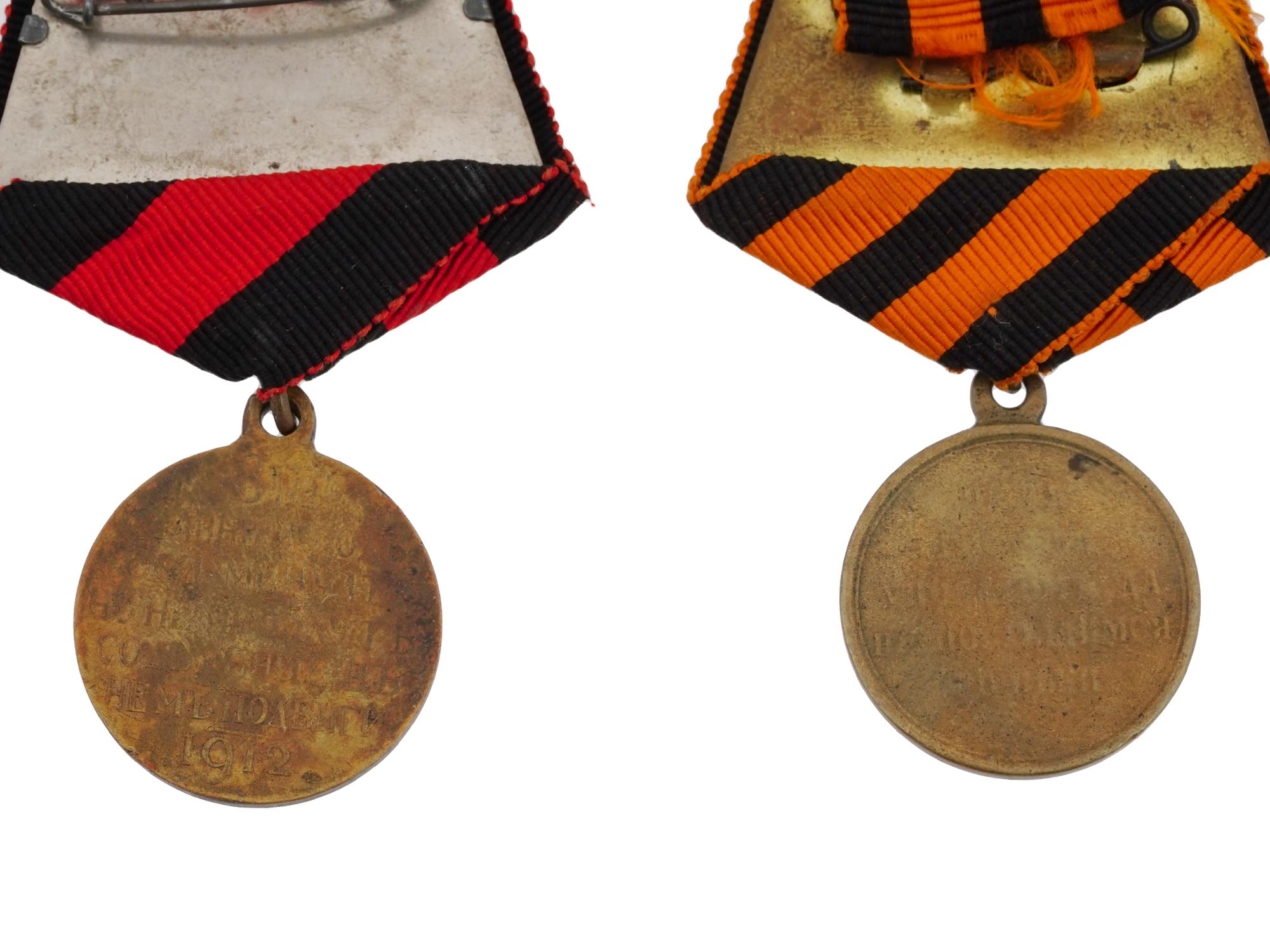 ANTIQUE RUSSIAN EMPIRE HISTORICAL AND MILITARY MEDALS PIC-5