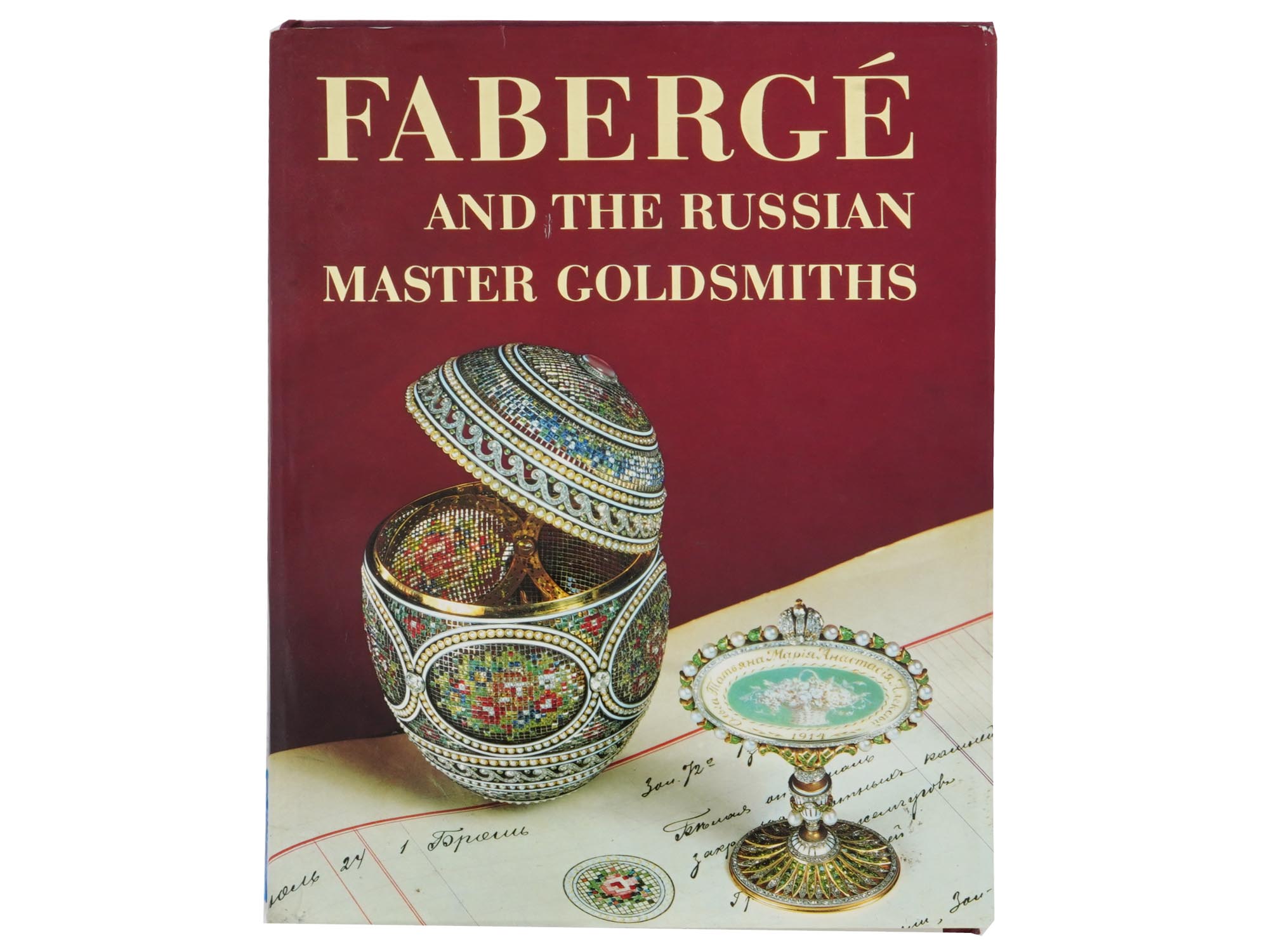 FABERGE AND THE RUSSIAN MASTER GOLDSMITHS ALBUM PIC-0