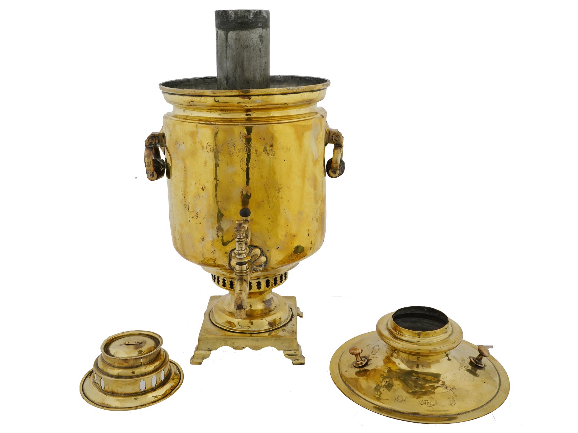 ANTIQUE RUSSIAN BRASS SAMOVAR TRAY AND CUP HOLDER PIC-3