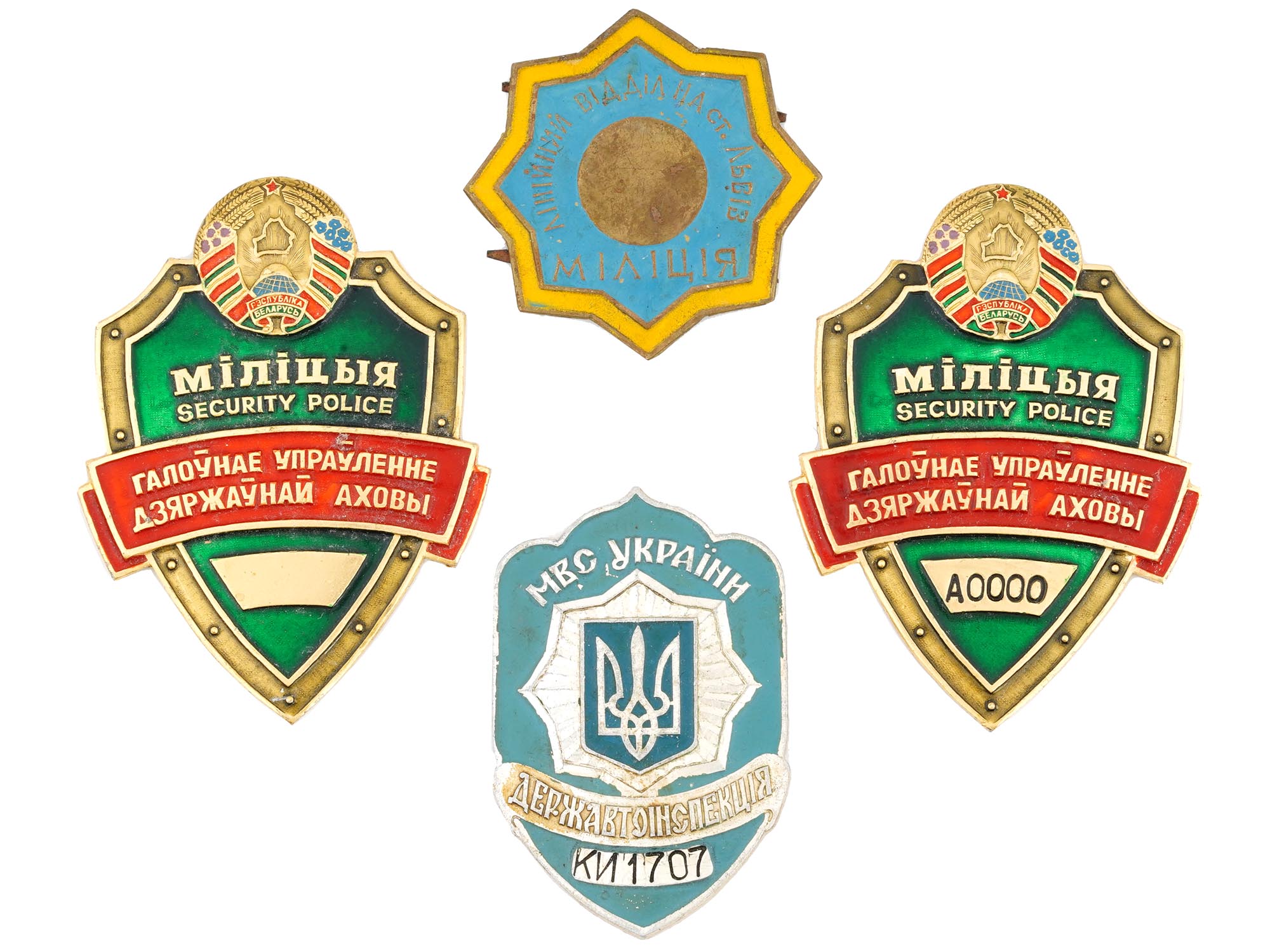 VINTAGE SET OF UKRAINIAN BELARUSIAN POLICE BADGES PIC-0